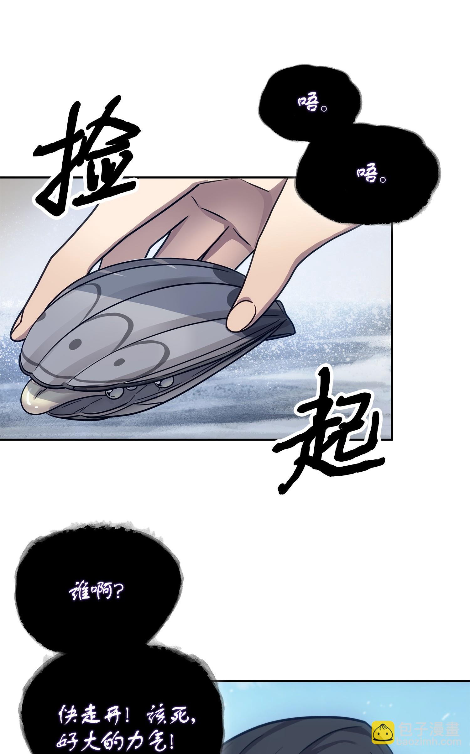 179 绳子公主11