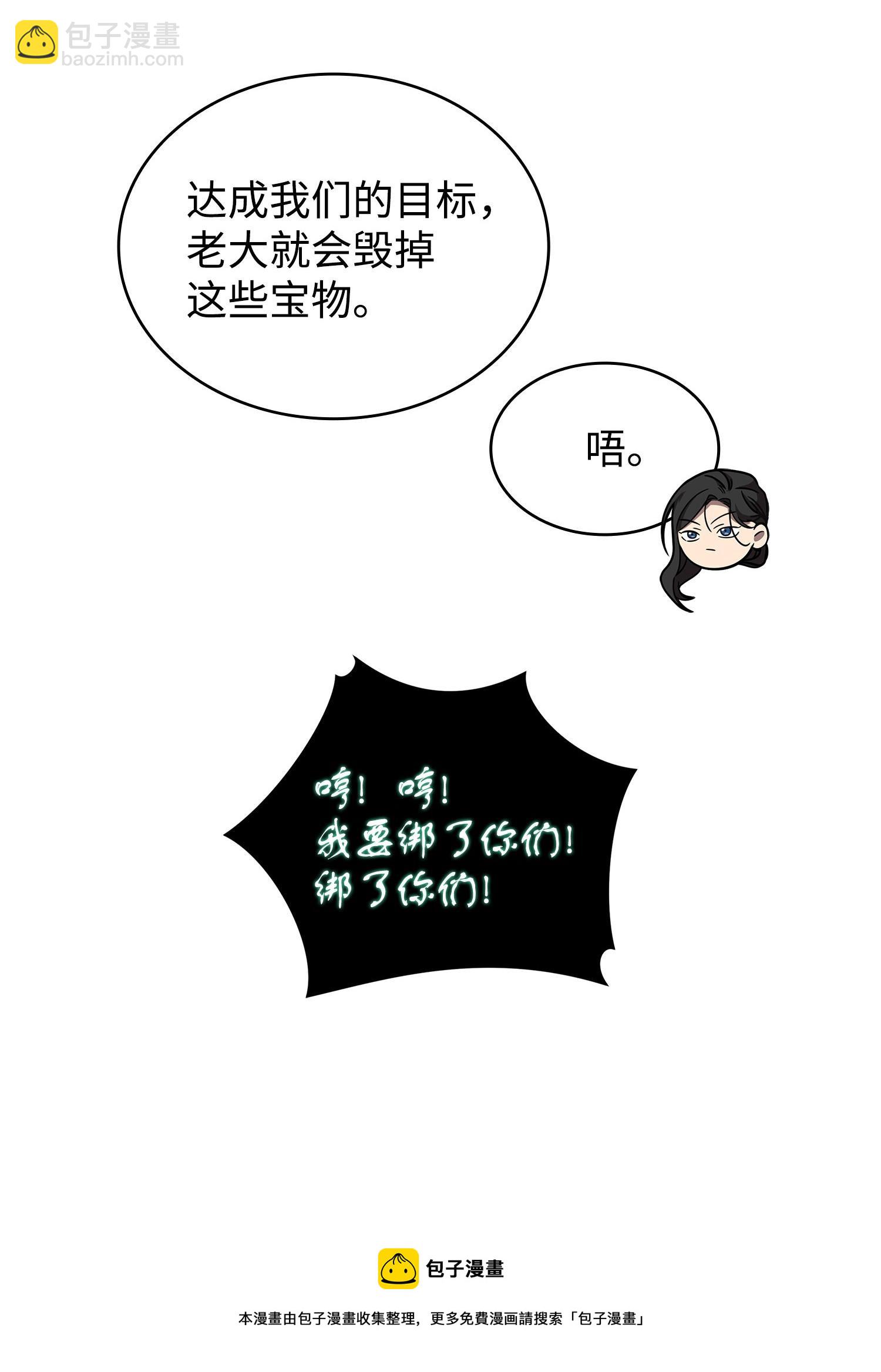 179 绳子公主20
