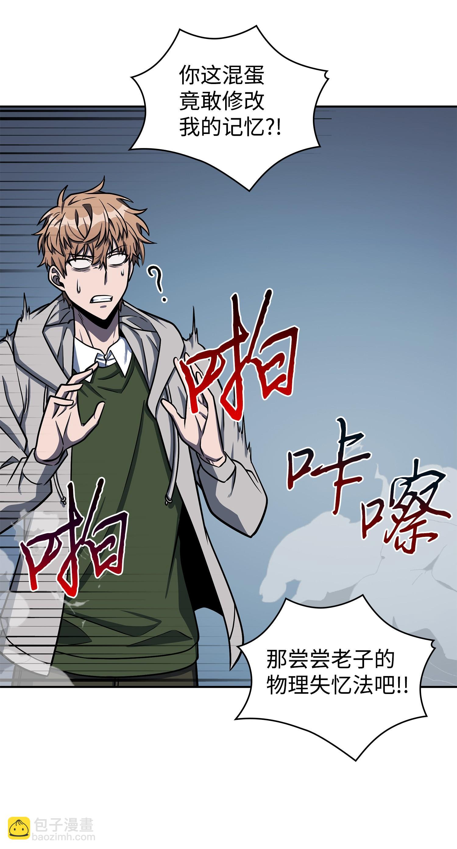 229 成功制服70