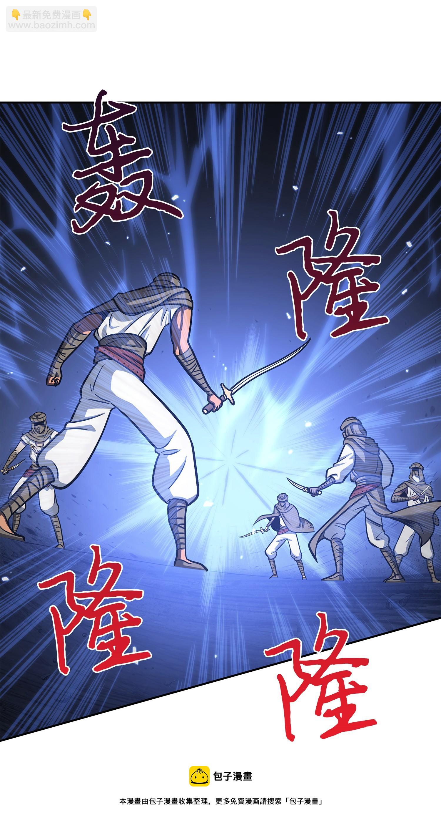 231 刺客信条44