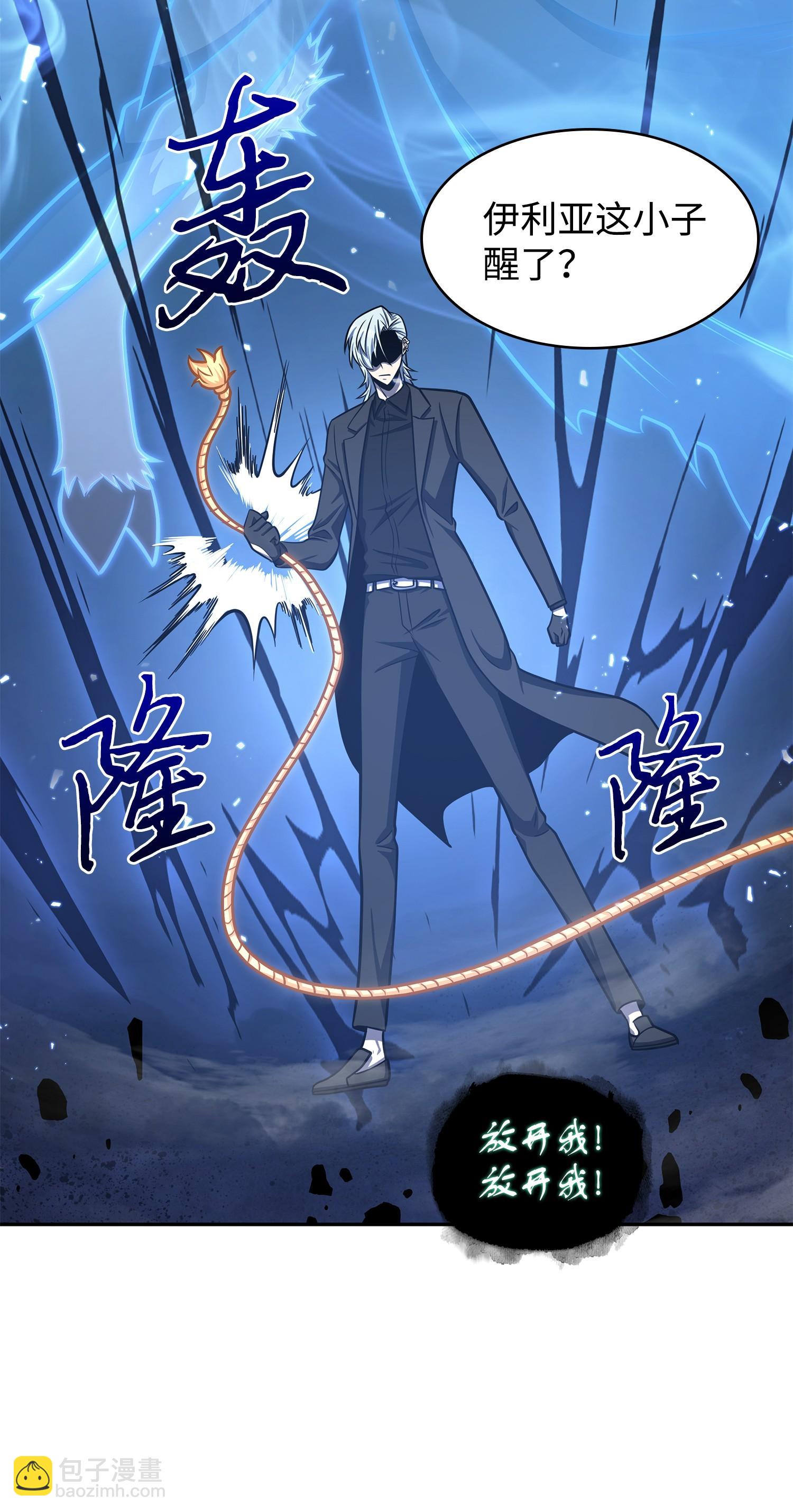 231 刺客信条46