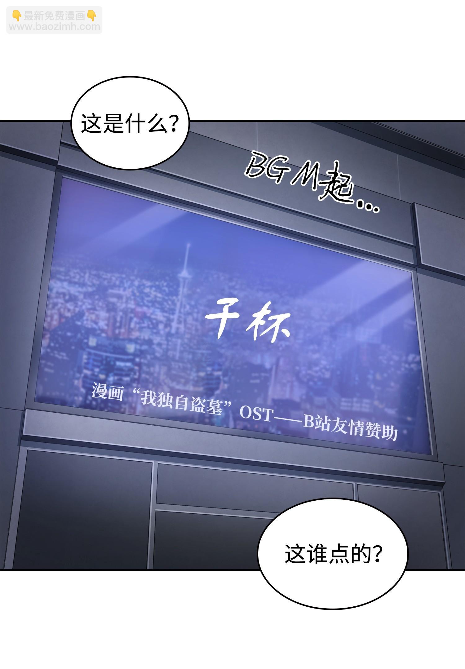 233 全员集合6