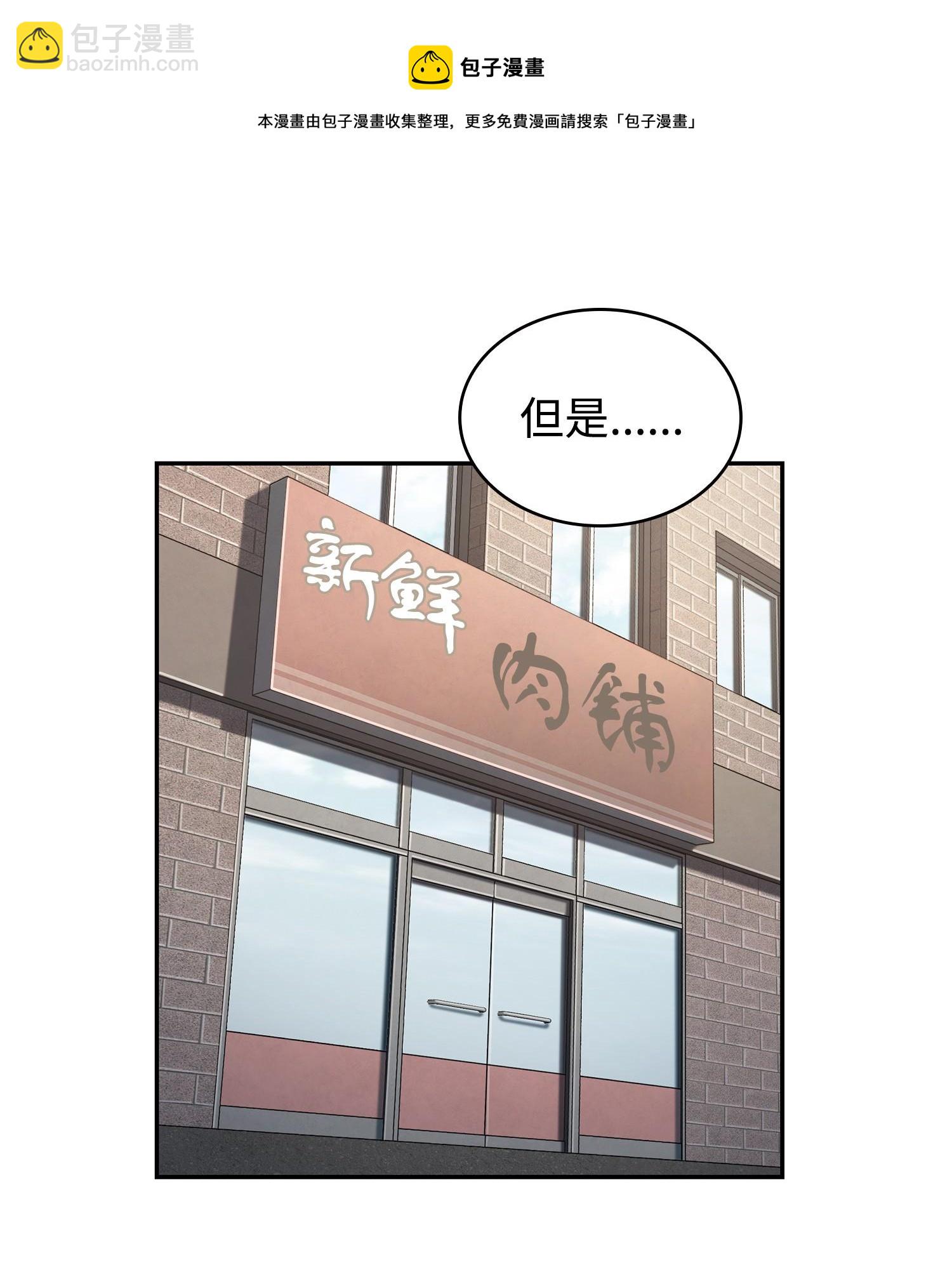 238 古墓惊现32