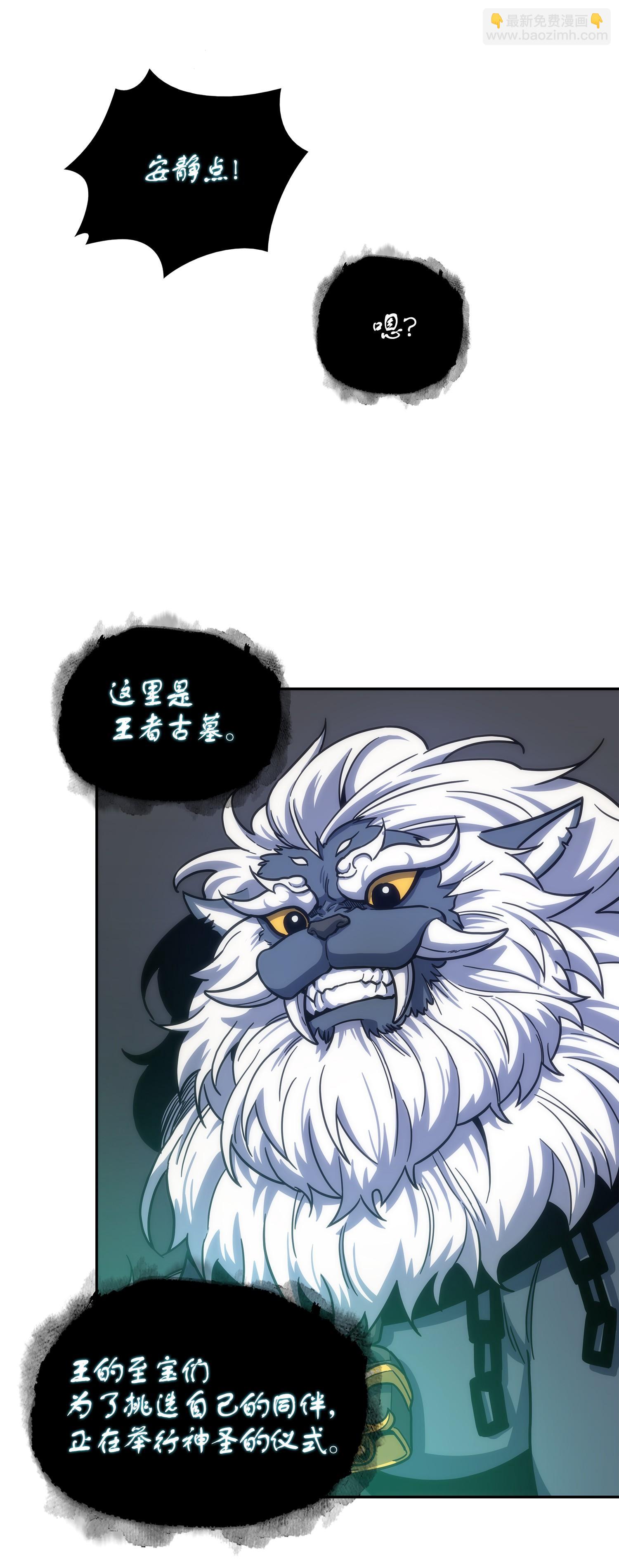 241 各自为战11
