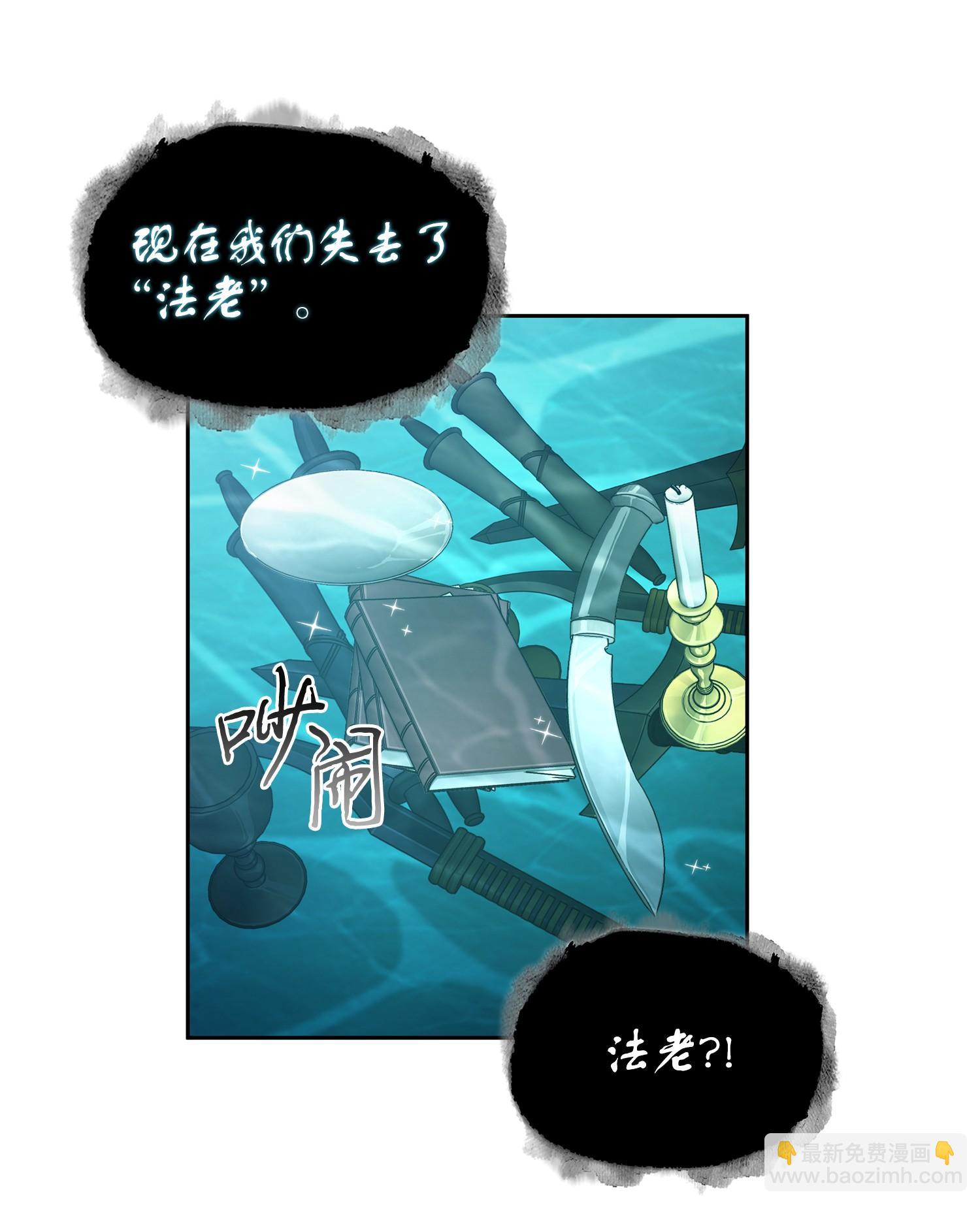 241 各自为战17