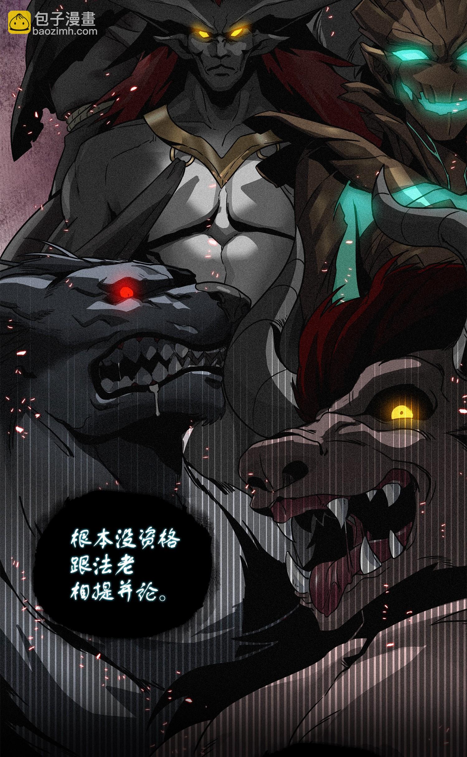 241 各自为战25