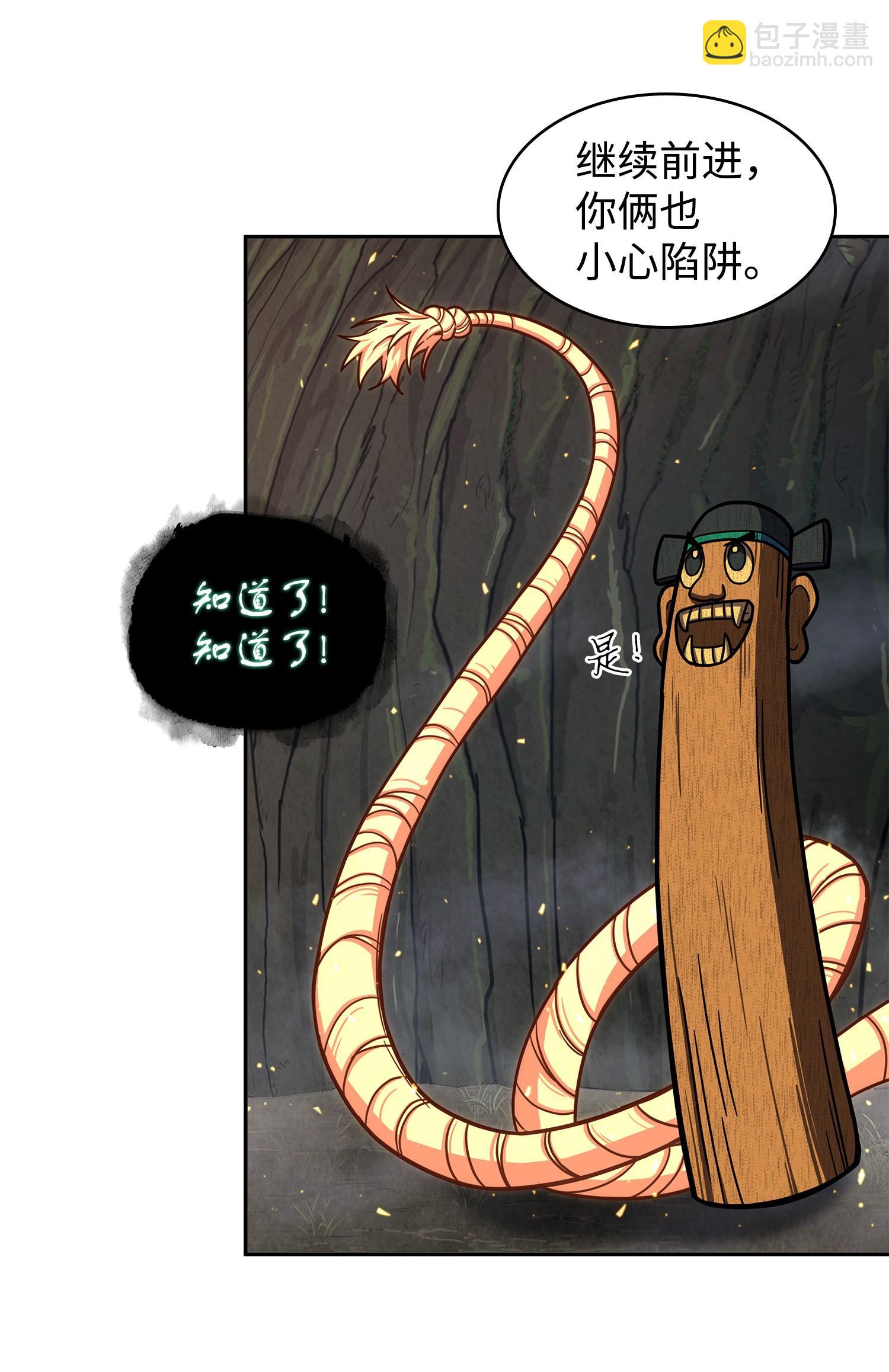 241 各自为战3