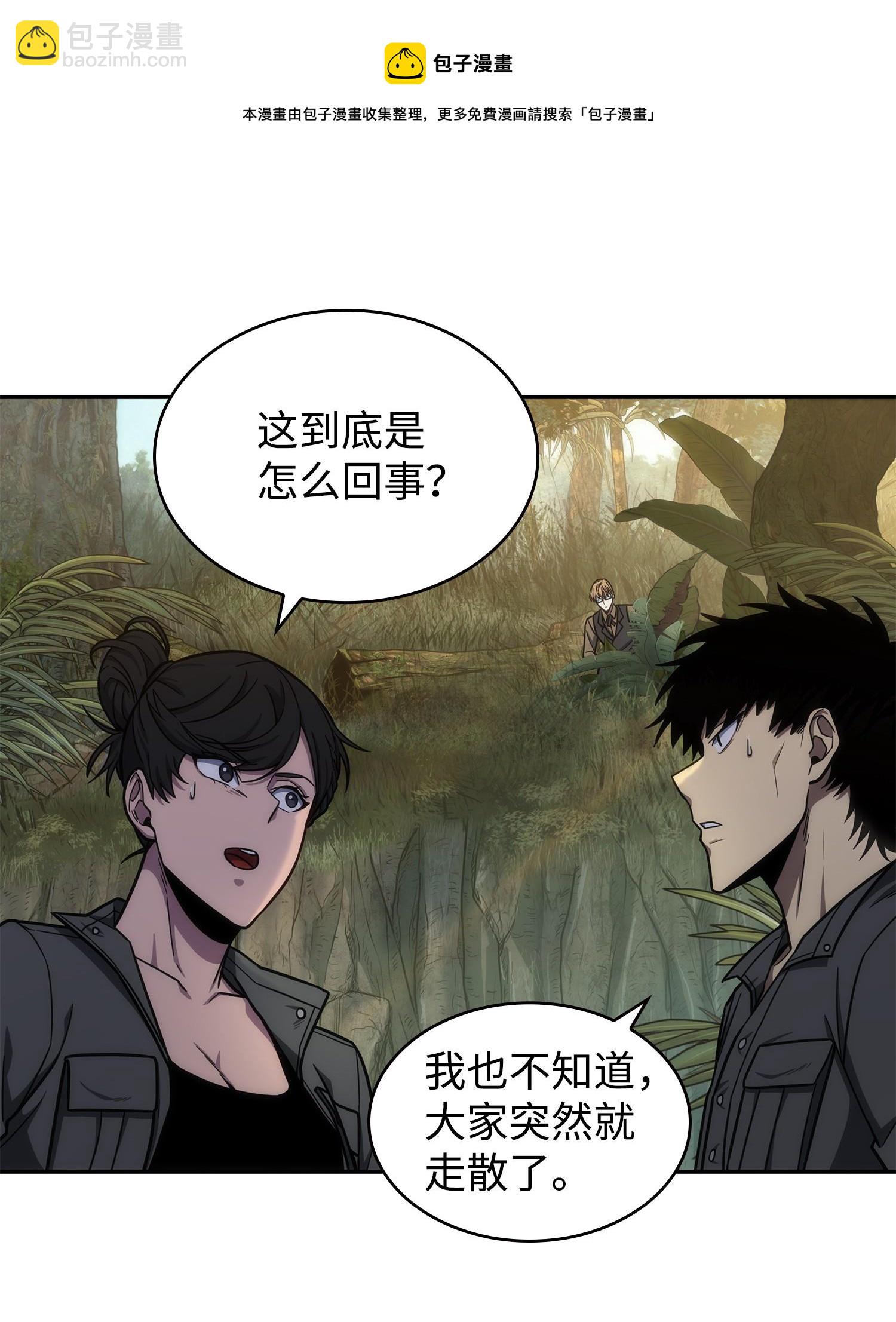 241 各自为战44