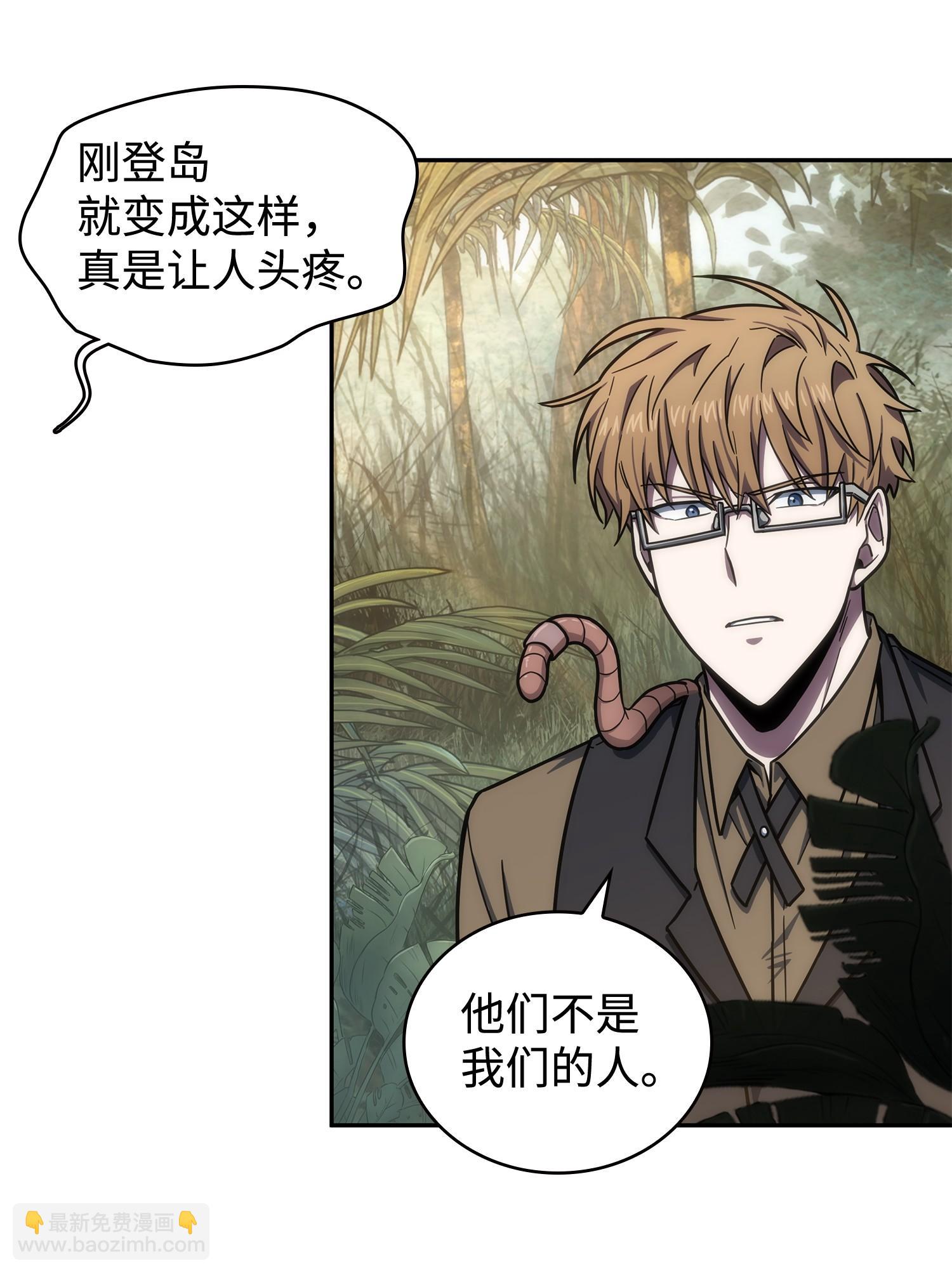 241 各自为战45