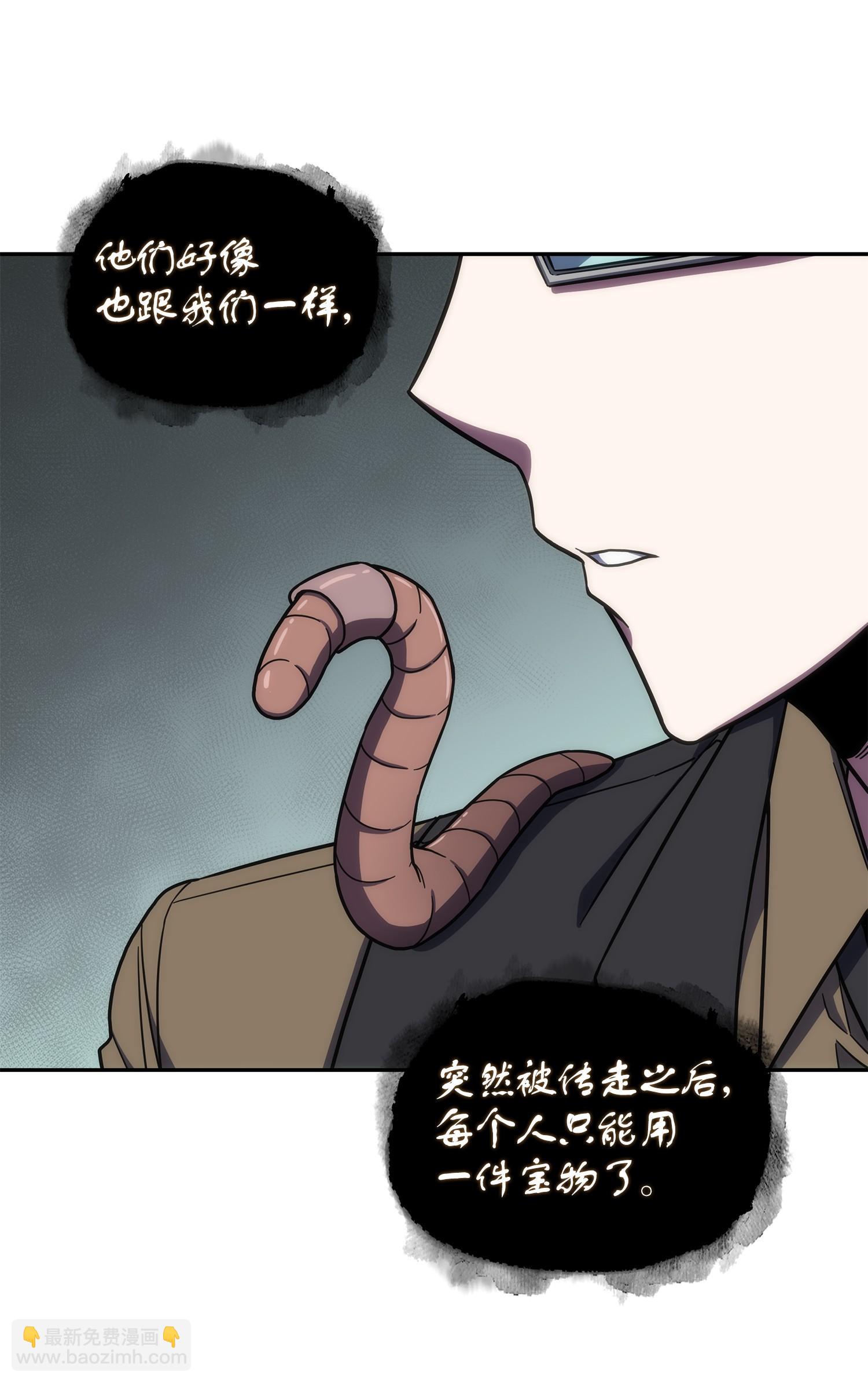 241 各自为战47