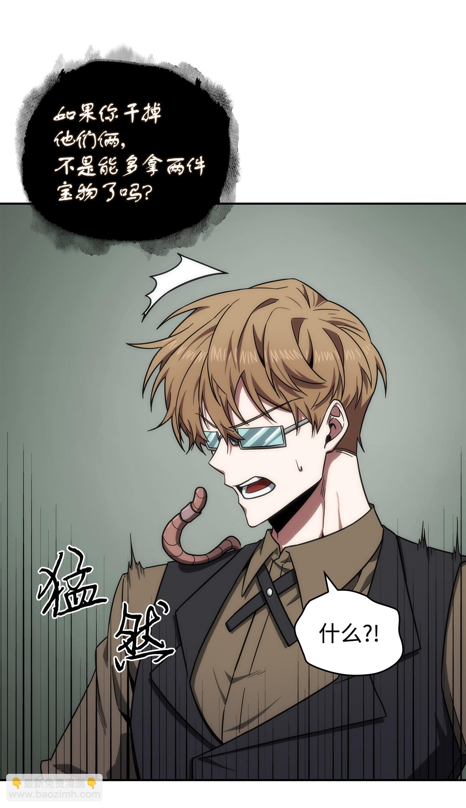 241 各自为战49
