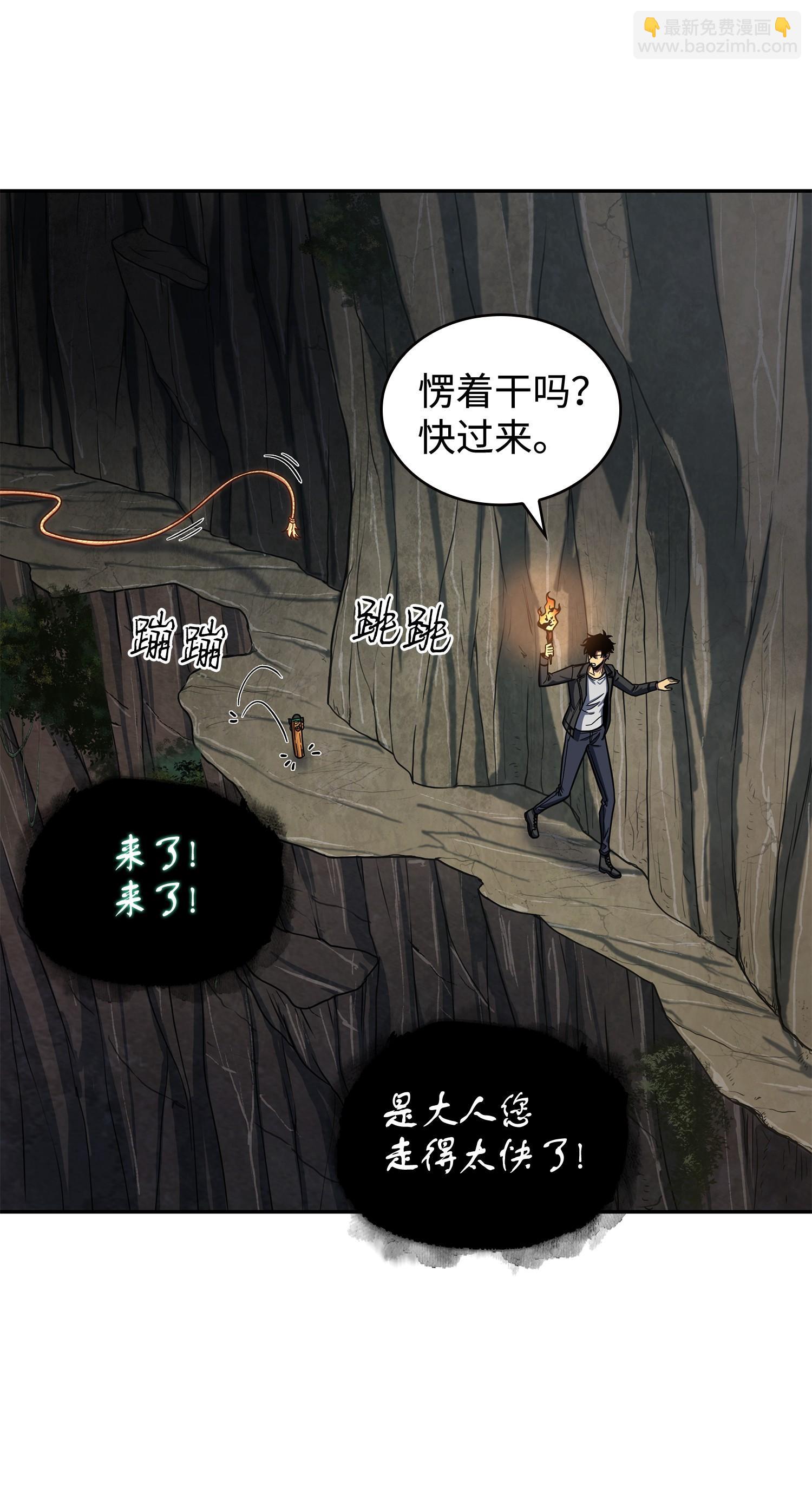 241 各自为战5