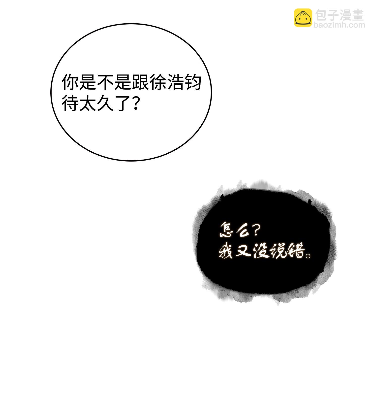 241 各自为战54