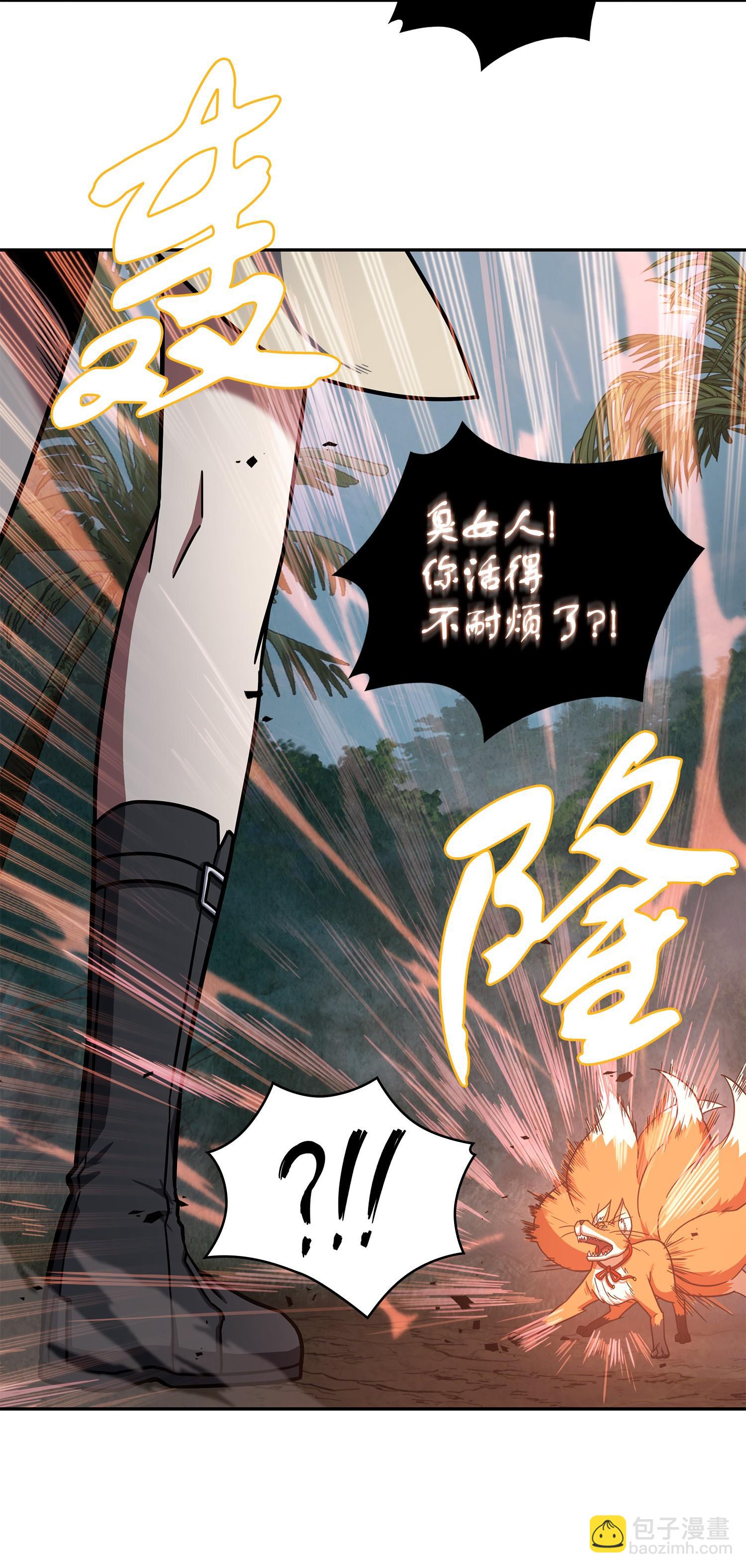 241 各自为战69