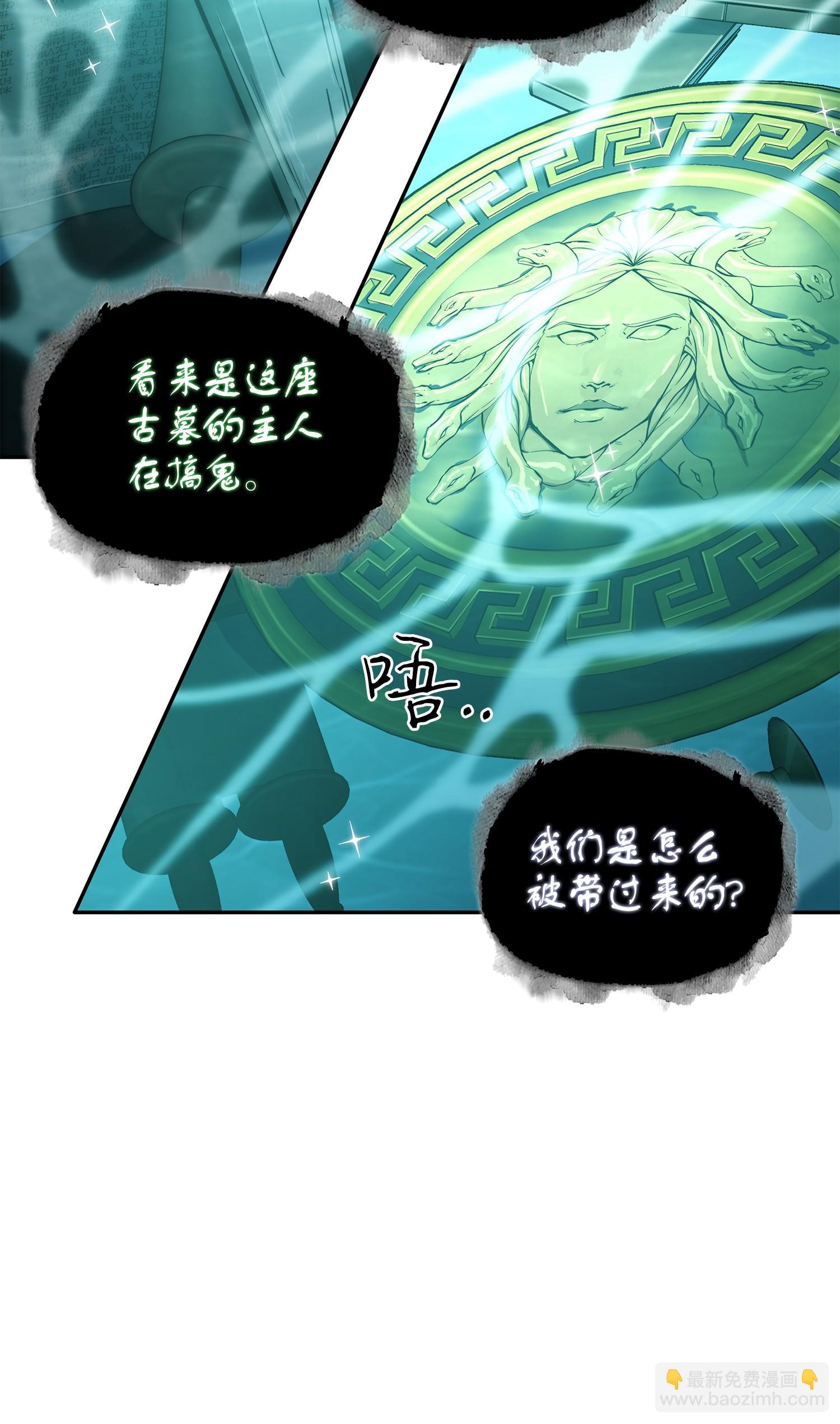 241 各自为战9