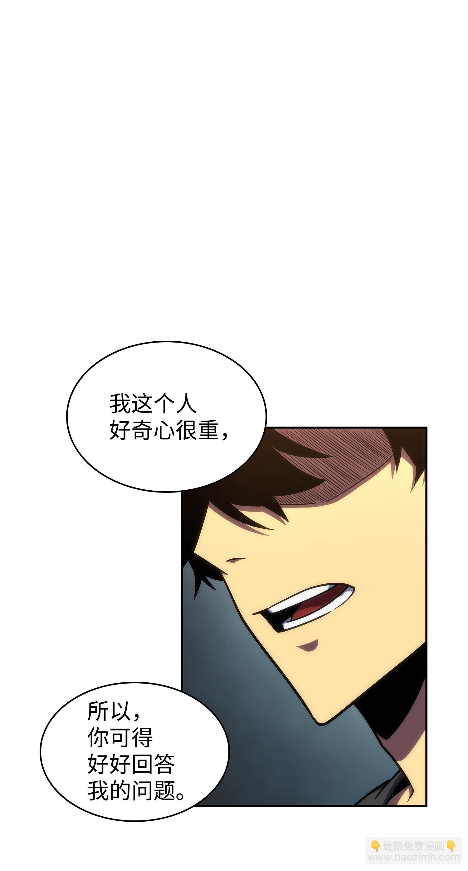 245 不死鸟1