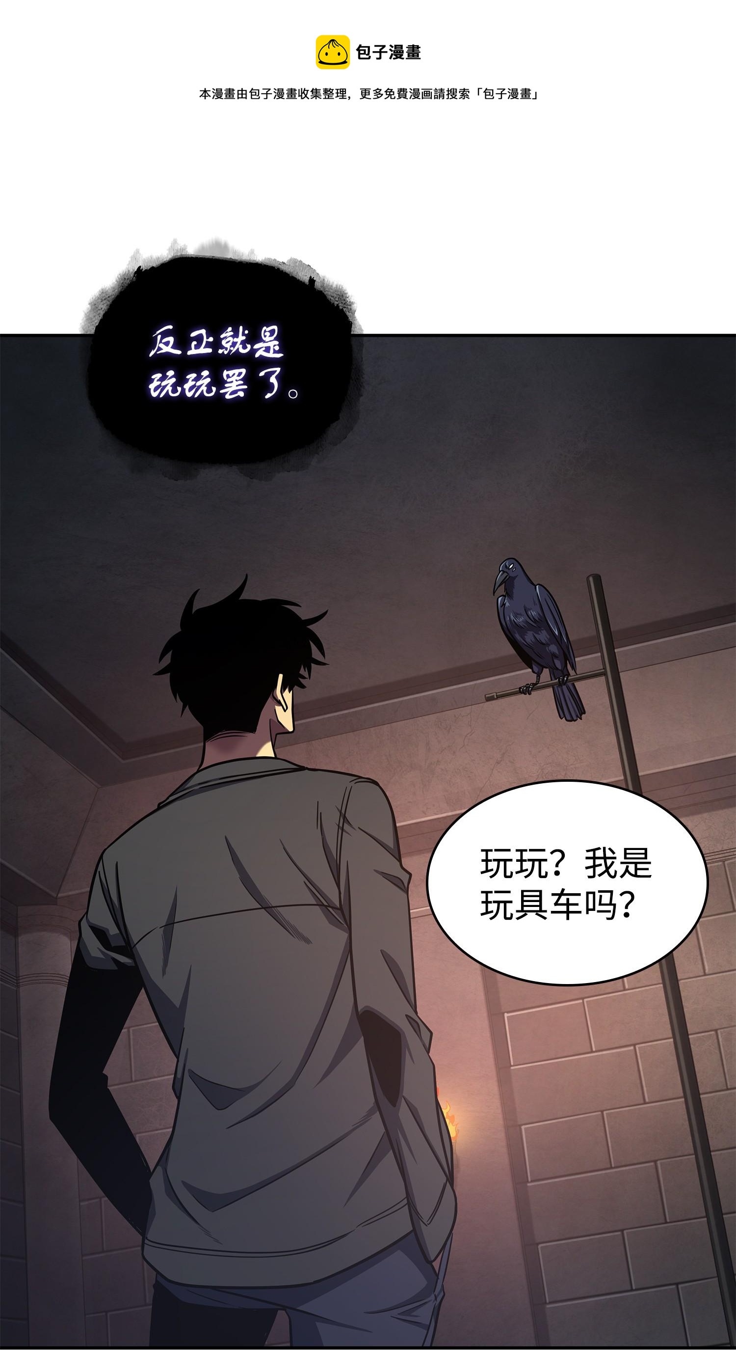 245 不死鸟12