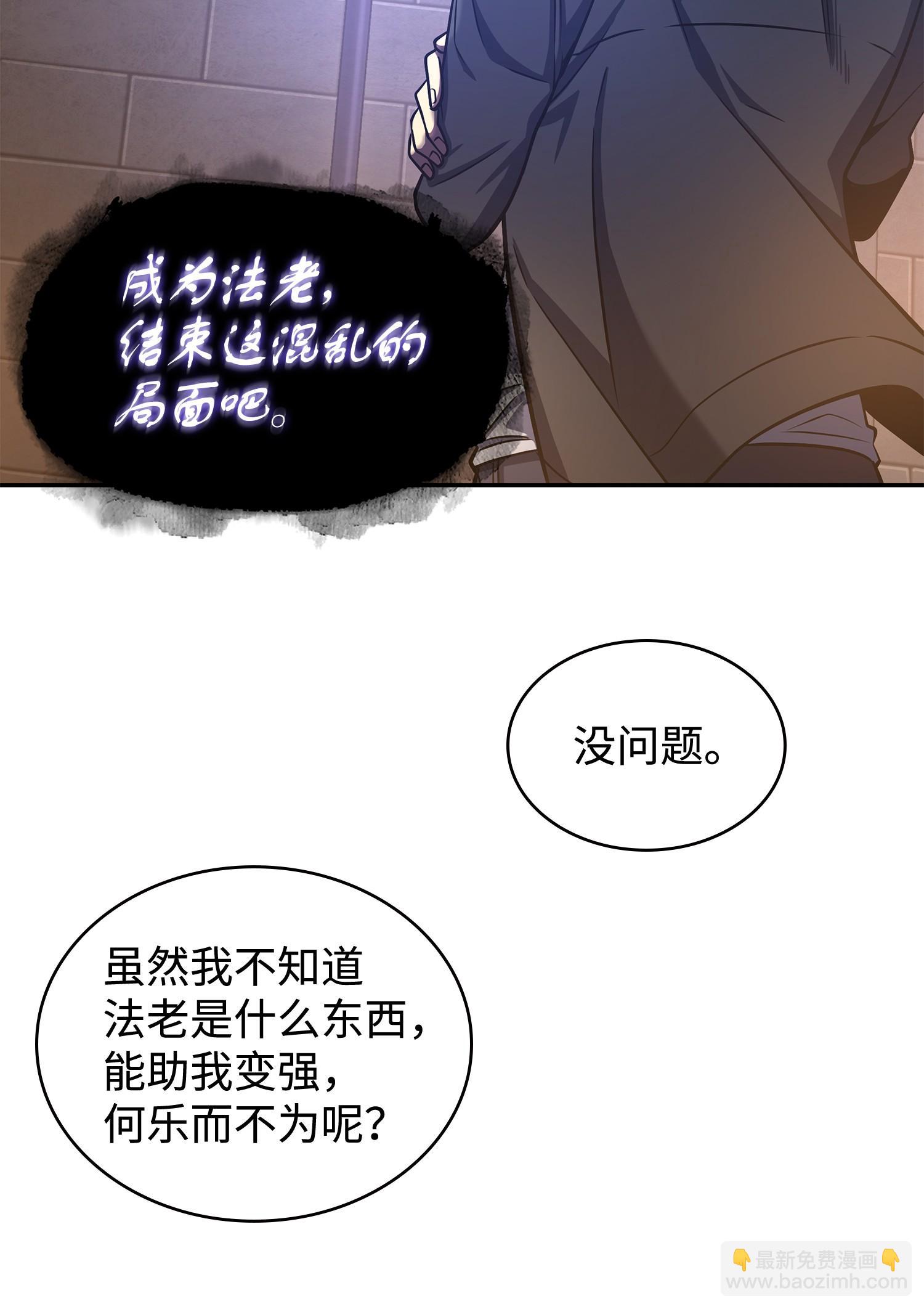 245 不死鸟18