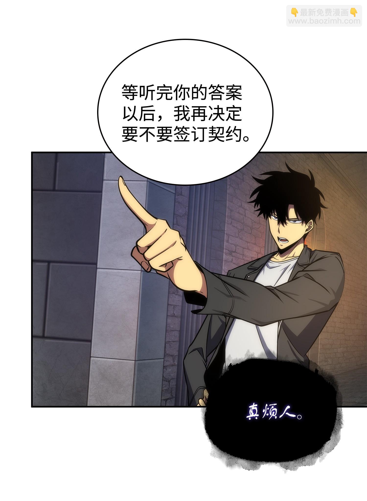 245 不死鸟2
