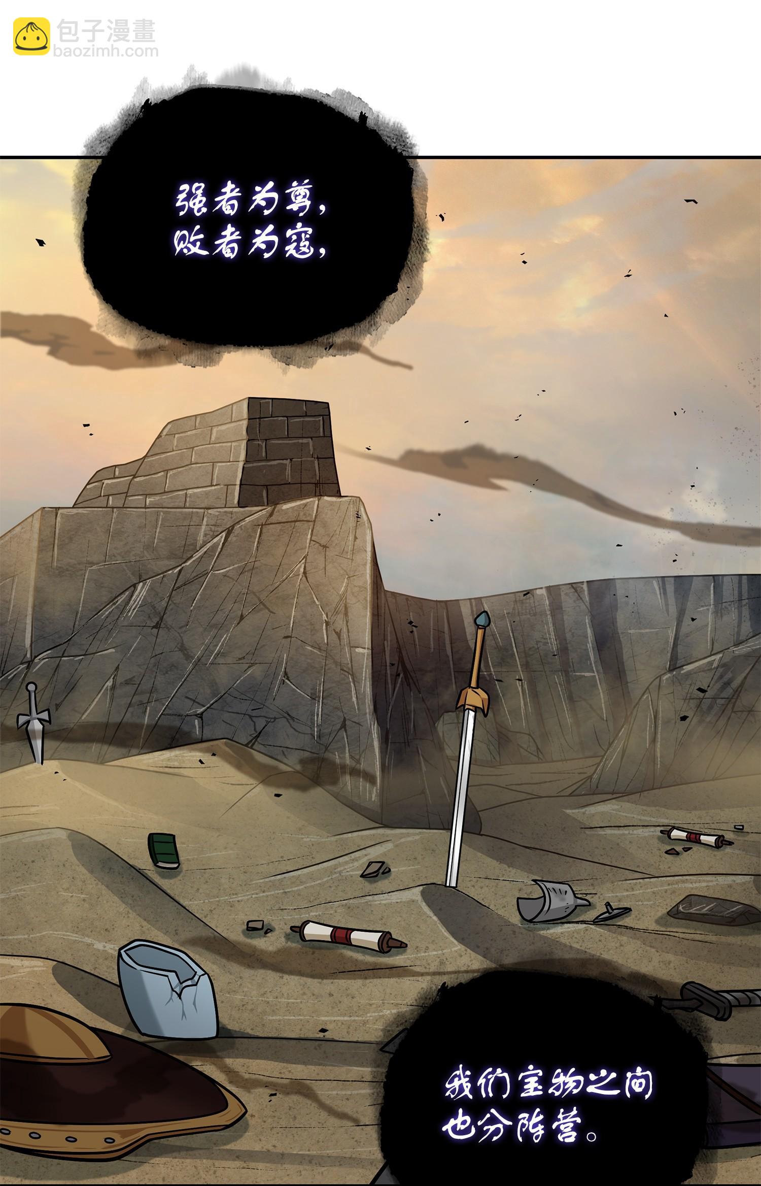 245 不死鸟25