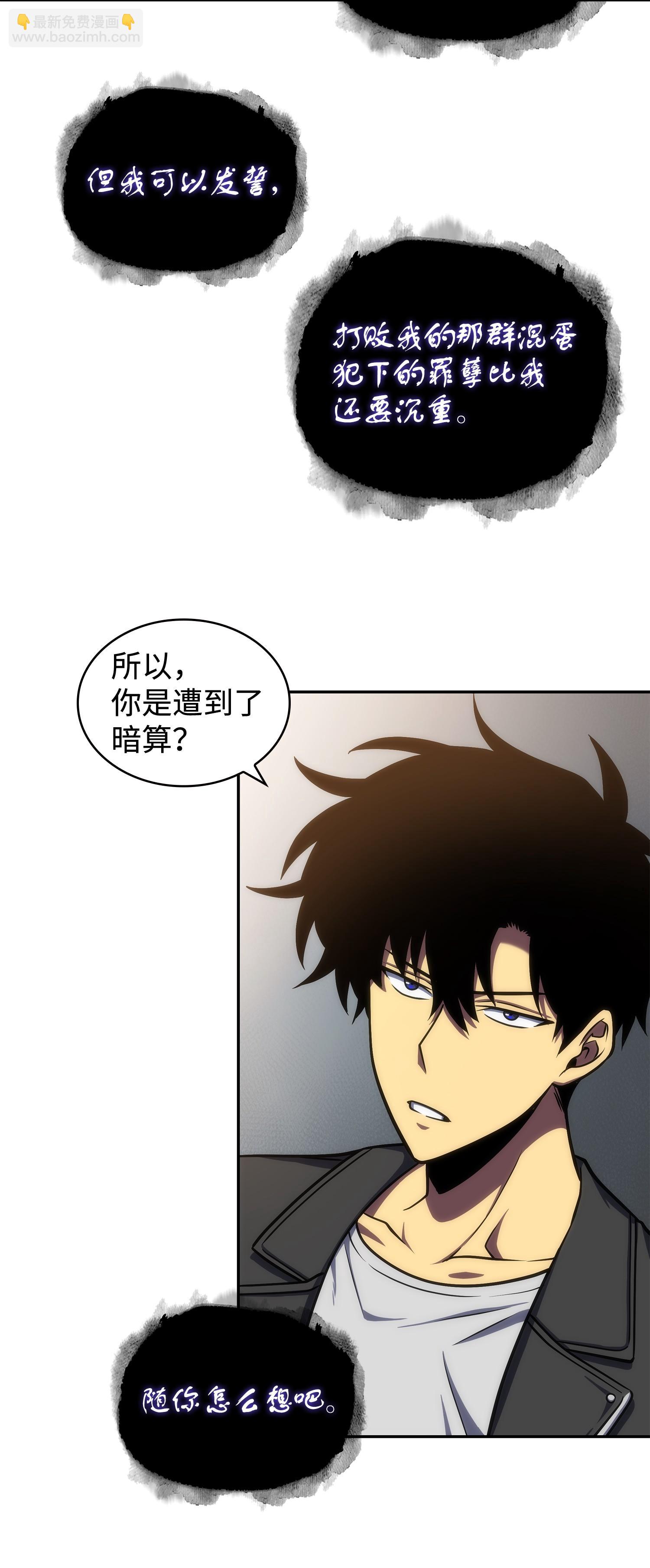 245 不死鸟26