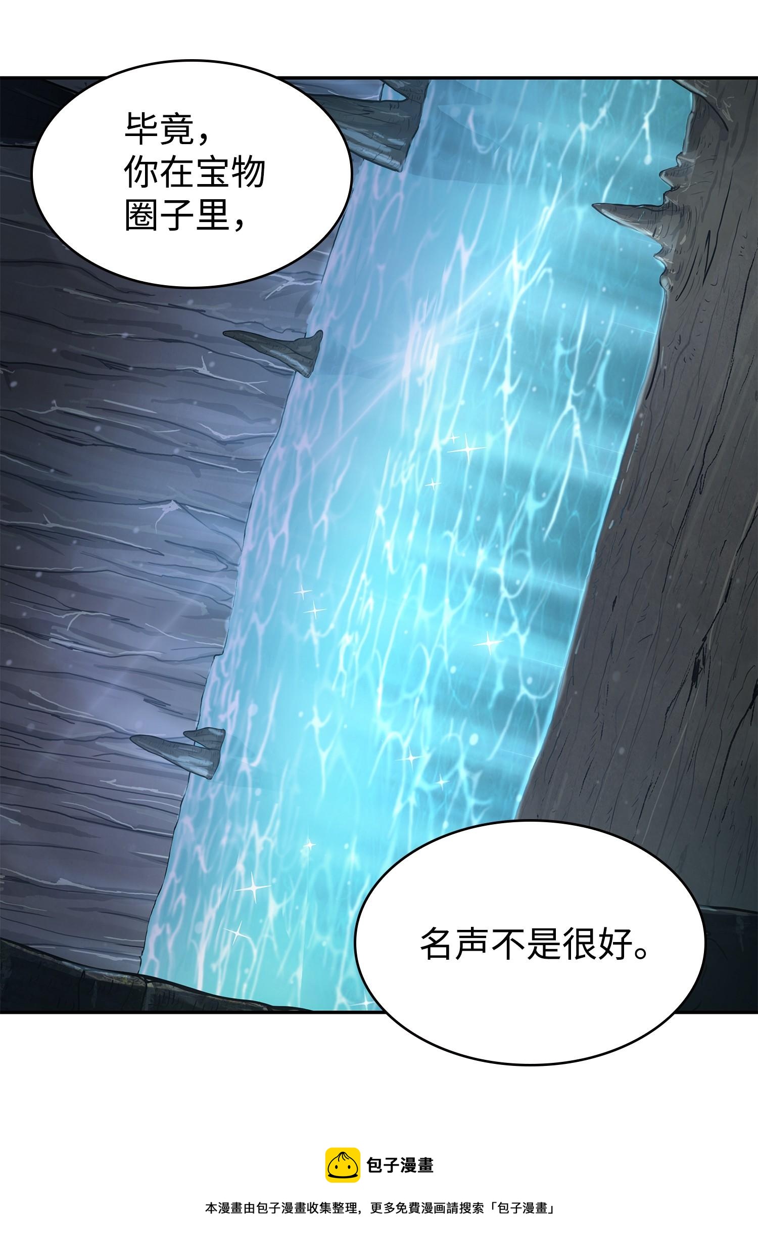 245 不死鸟28