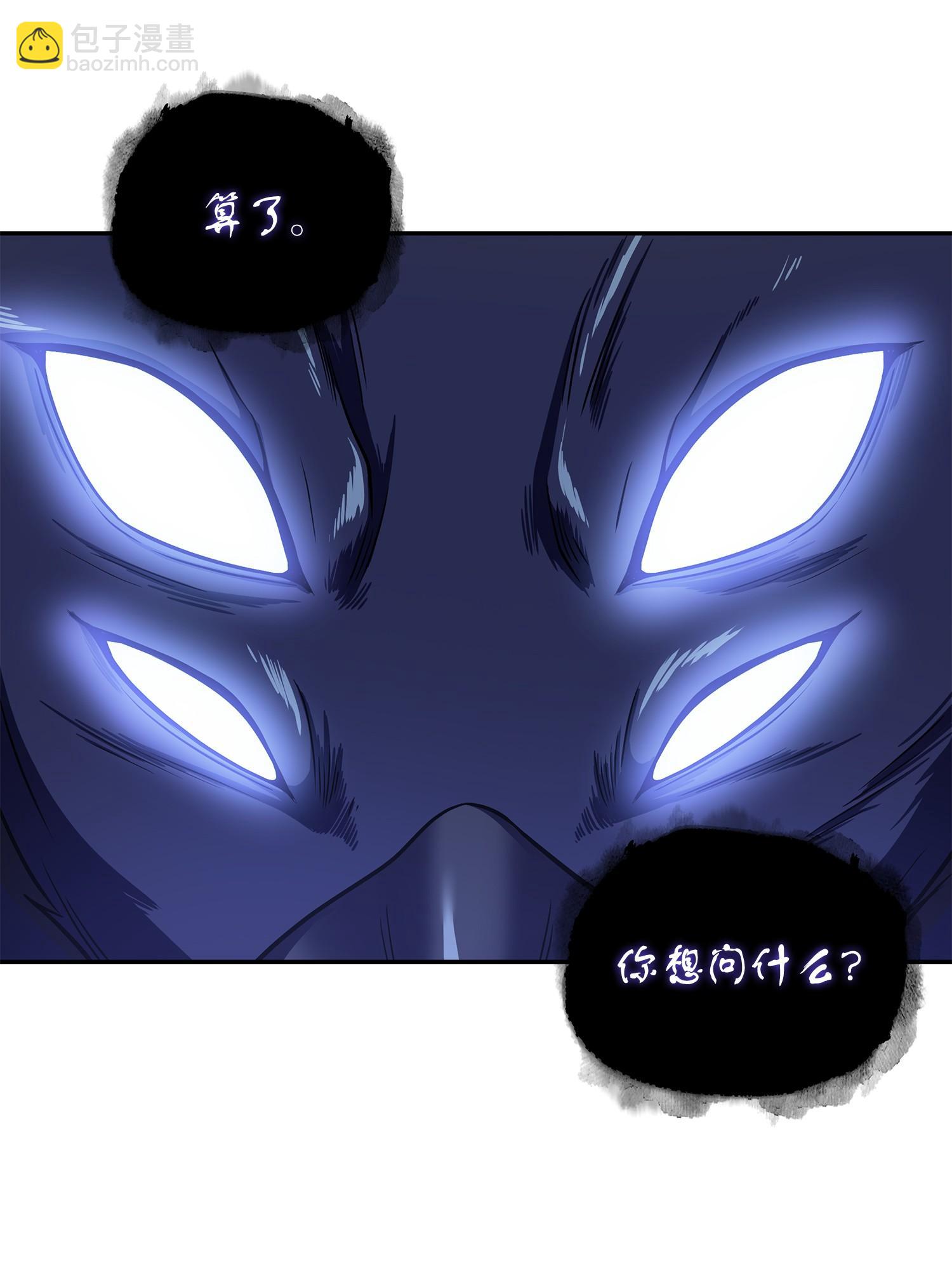245 不死鸟3
