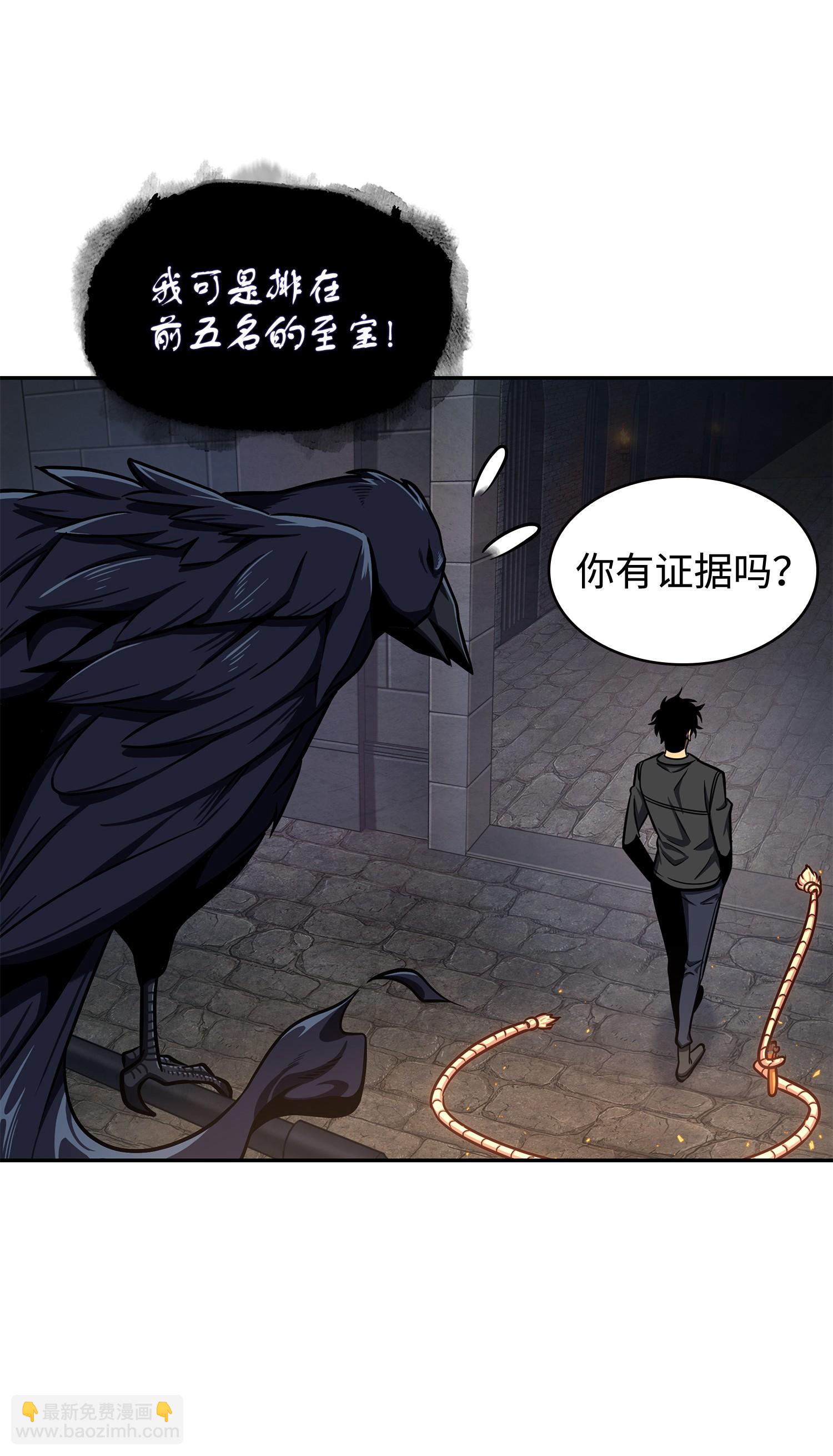 245 不死鸟30