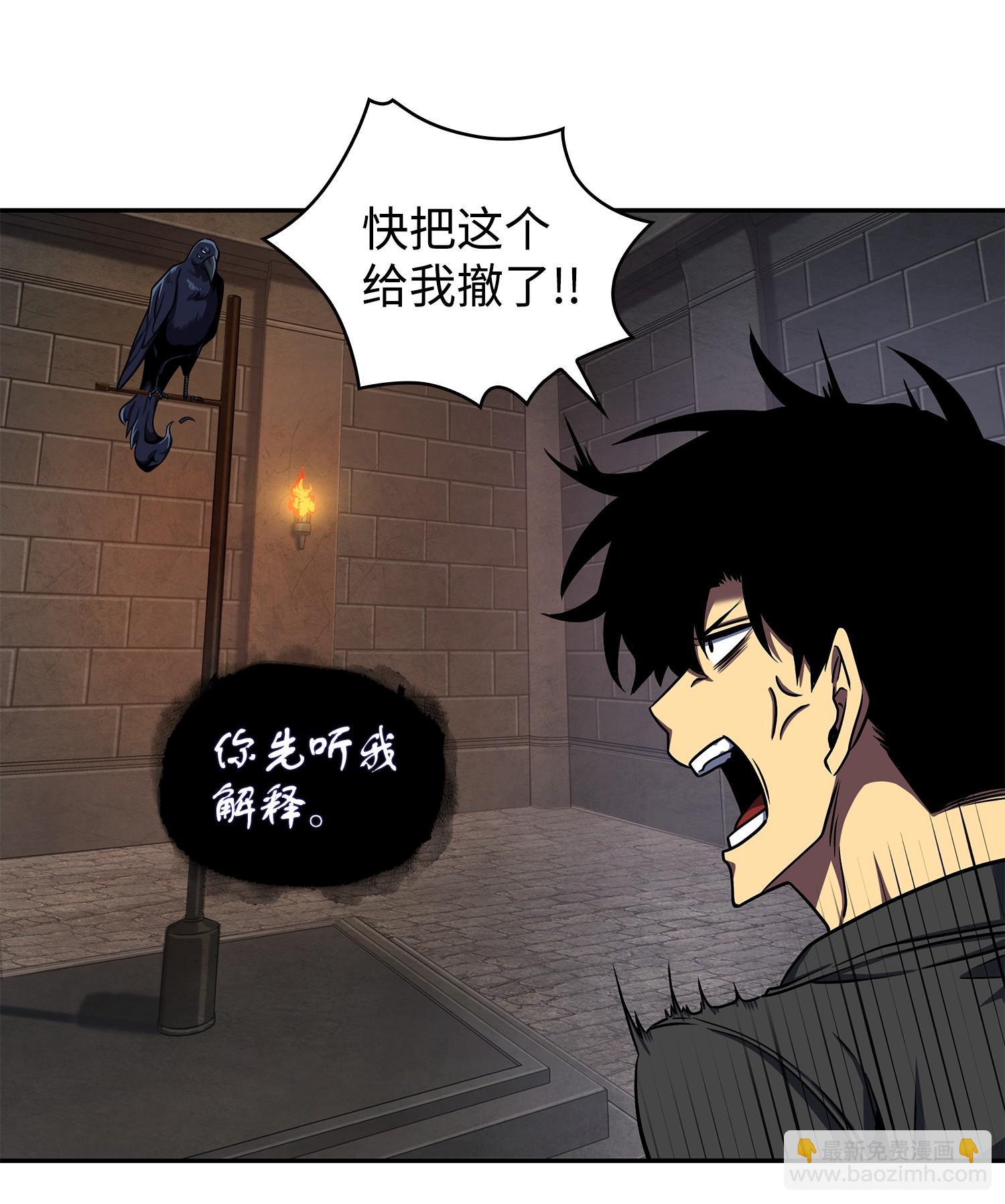 245 不死鸟34