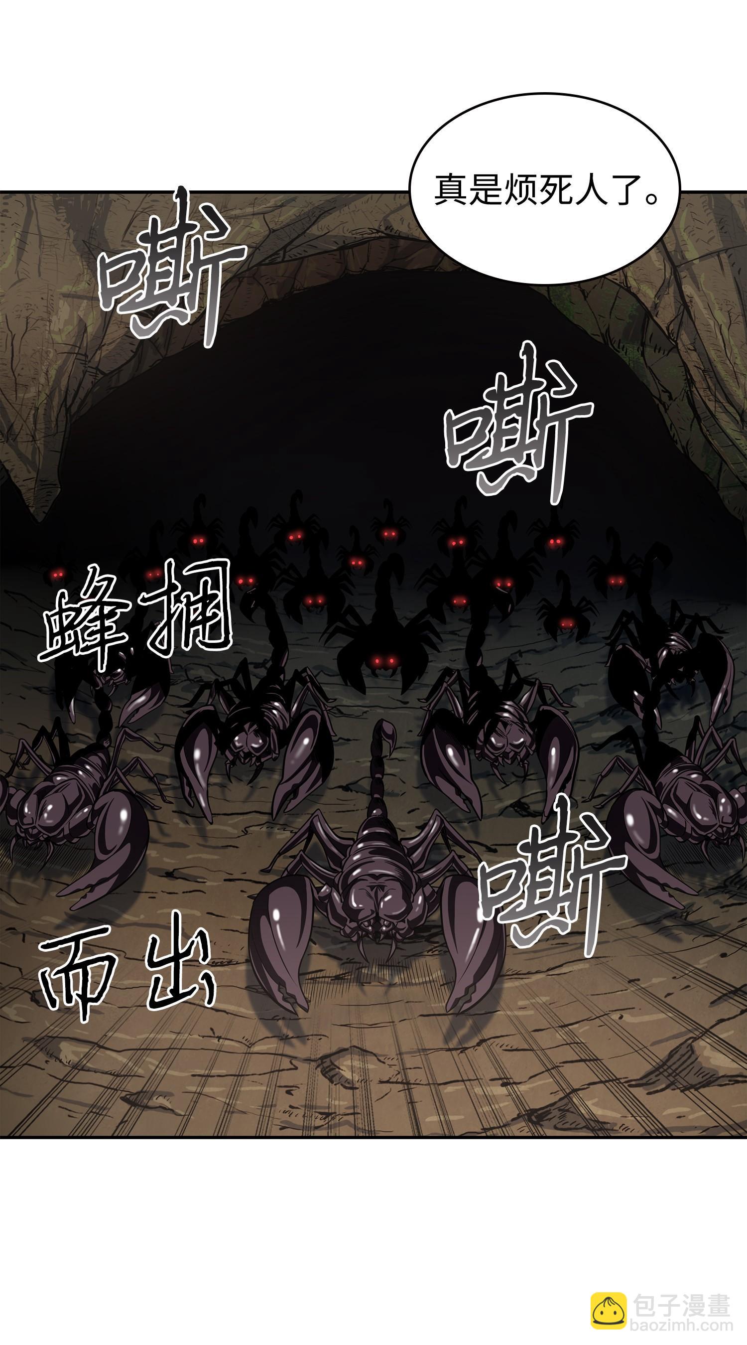 245 不死鸟42