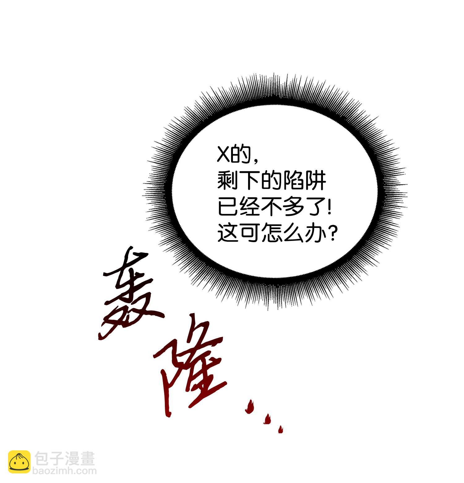 245 不死鸟55