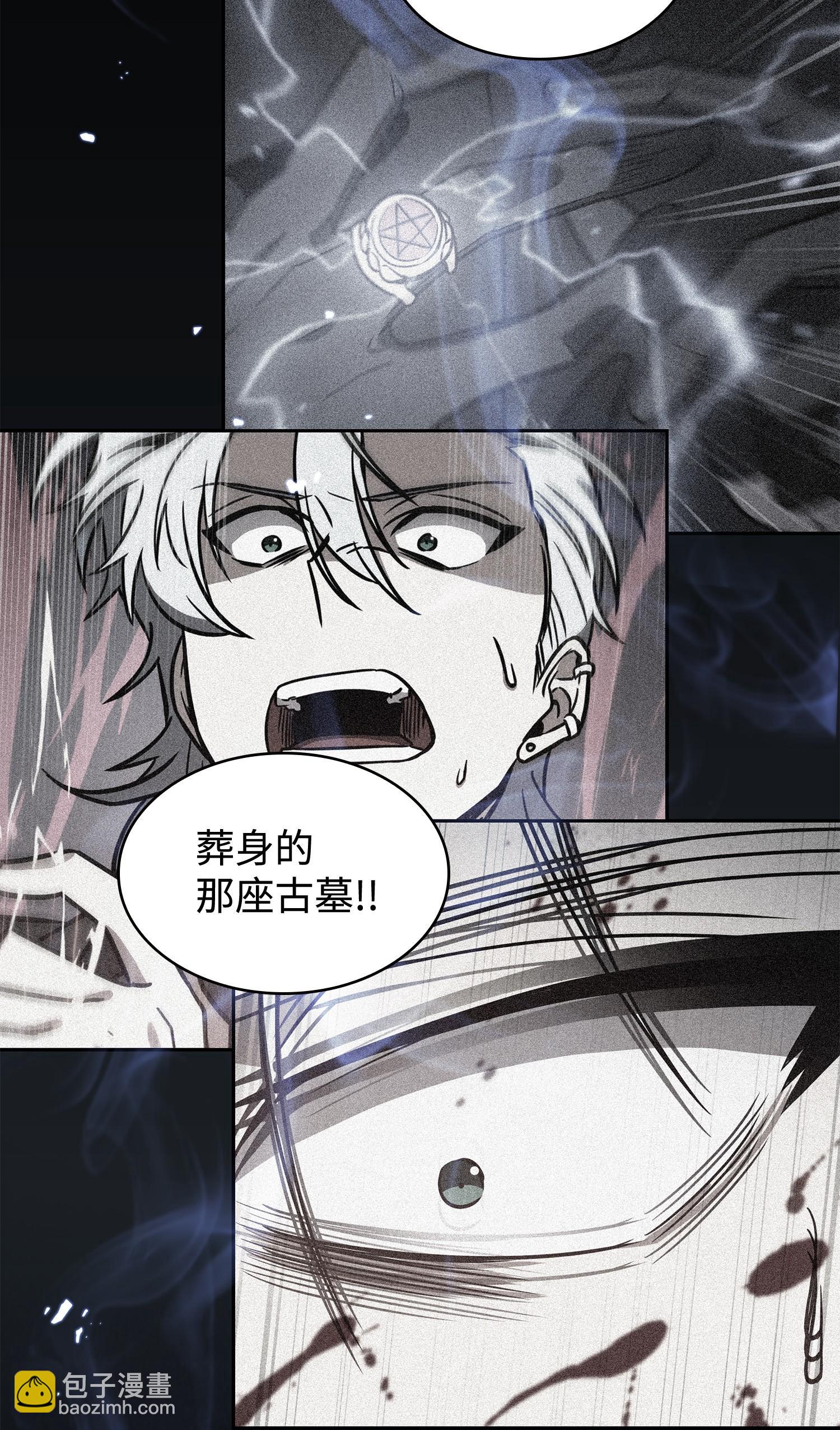 245 不死鸟59