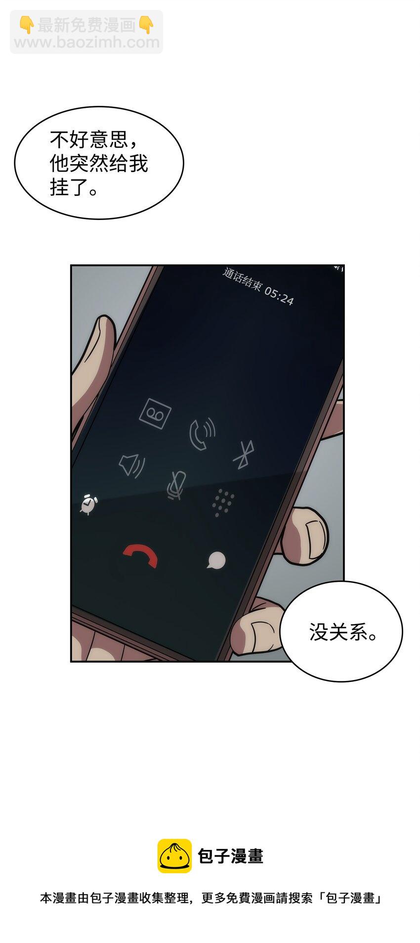 262 双胞胎24