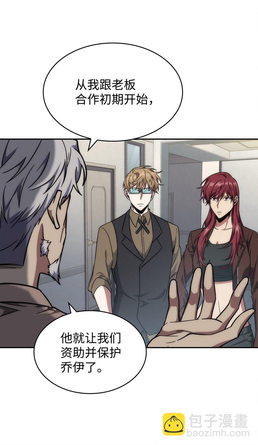 262 双胞胎27