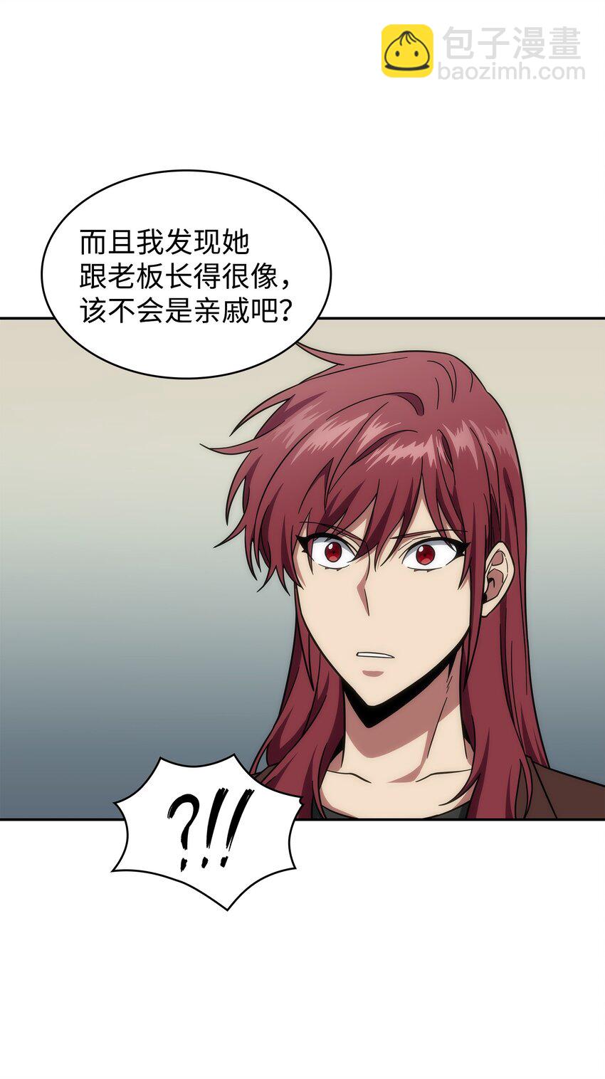 262 双胞胎29