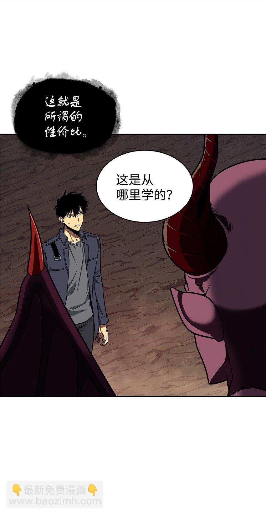284 耍阴招10