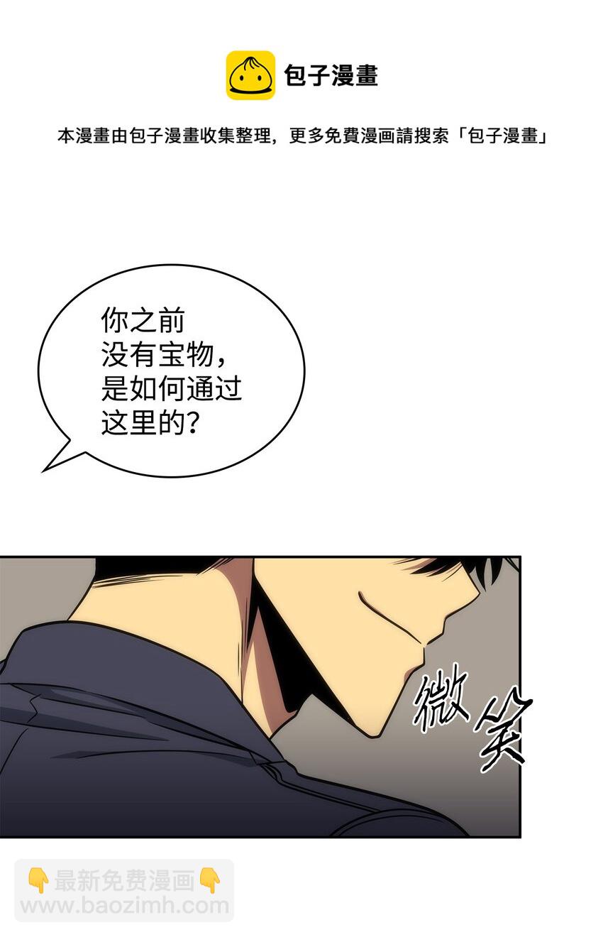 284 耍阴招12