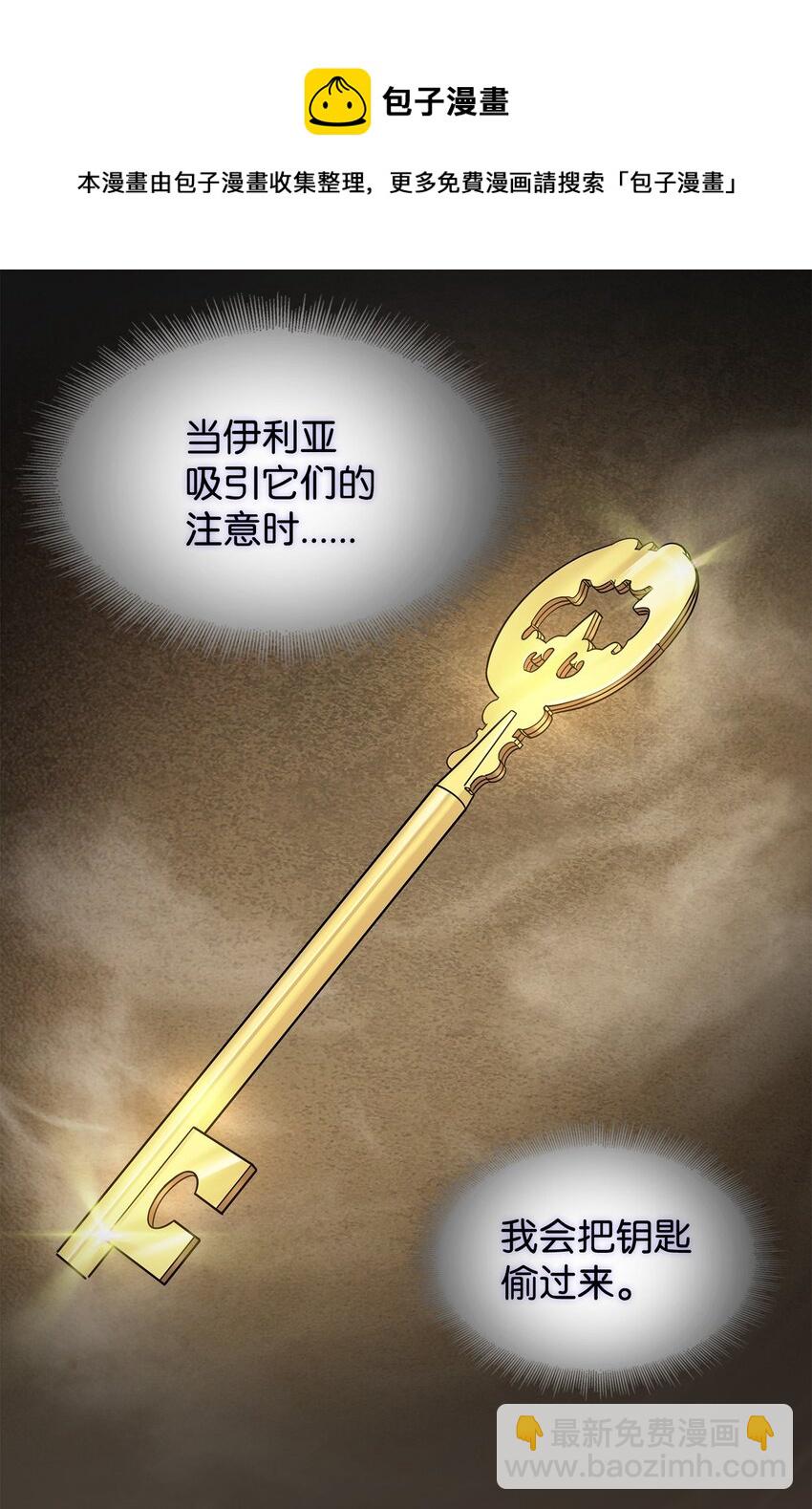 284 耍阴招16