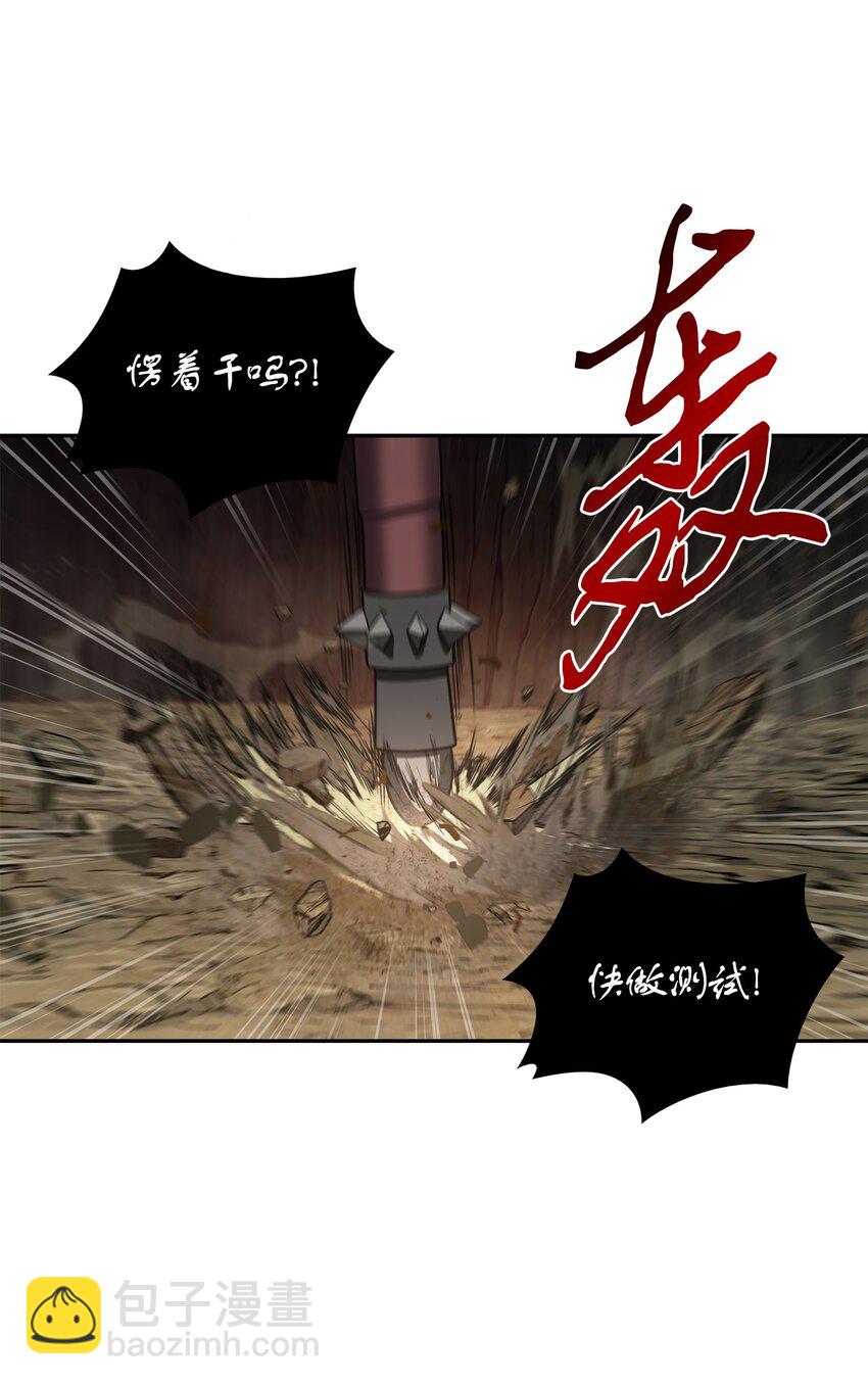 284 耍阴招18