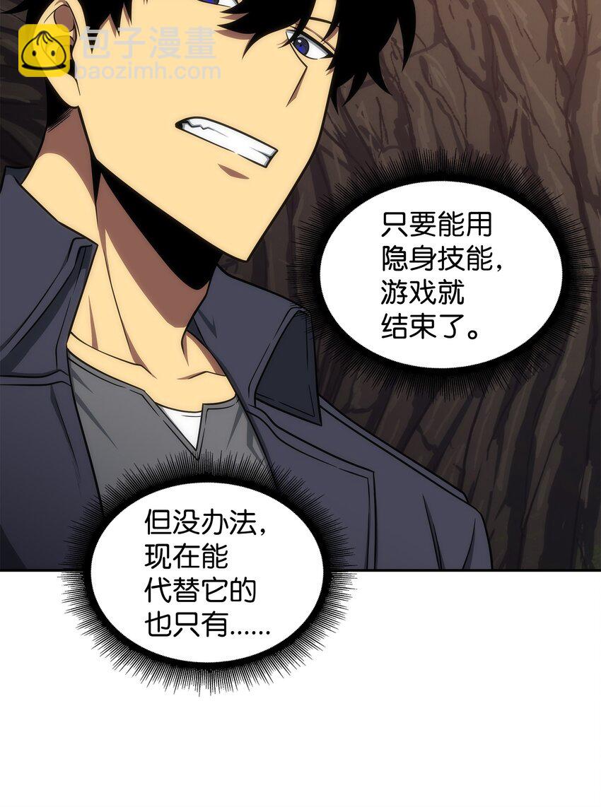 284 耍阴招22