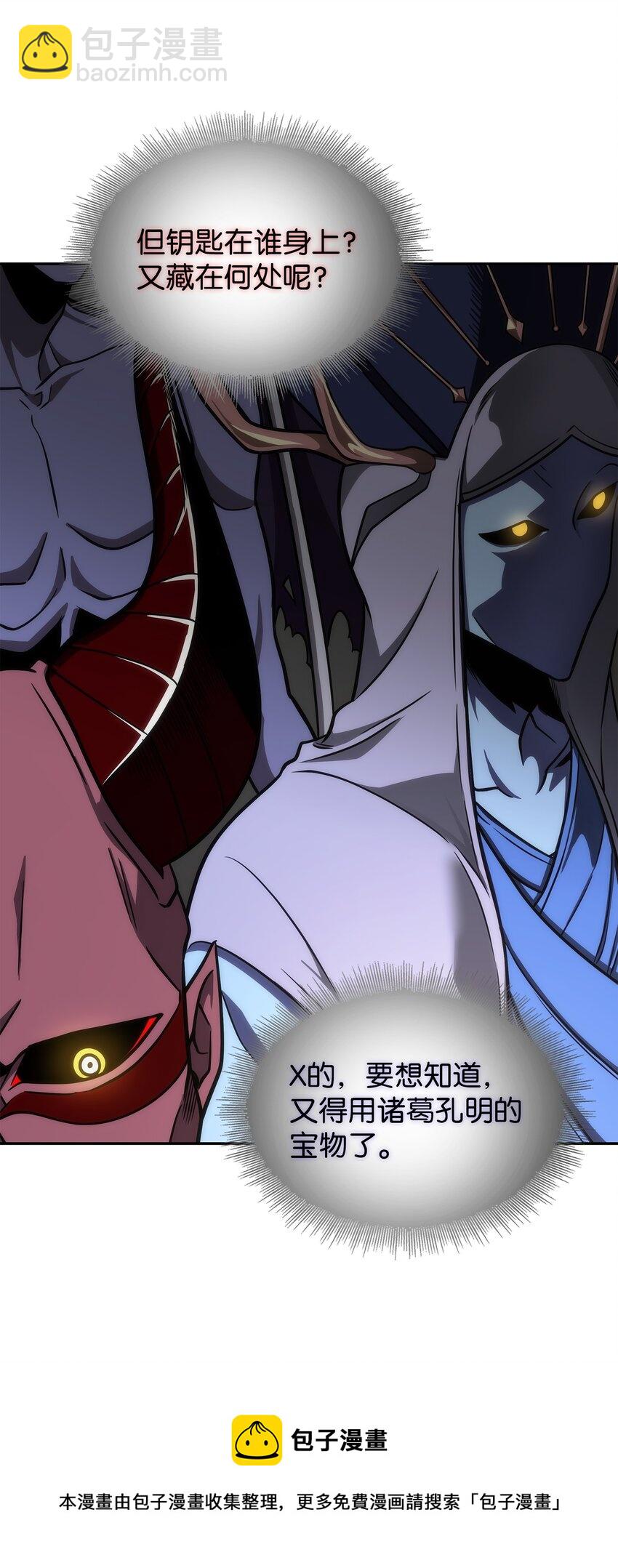 284 耍阴招24