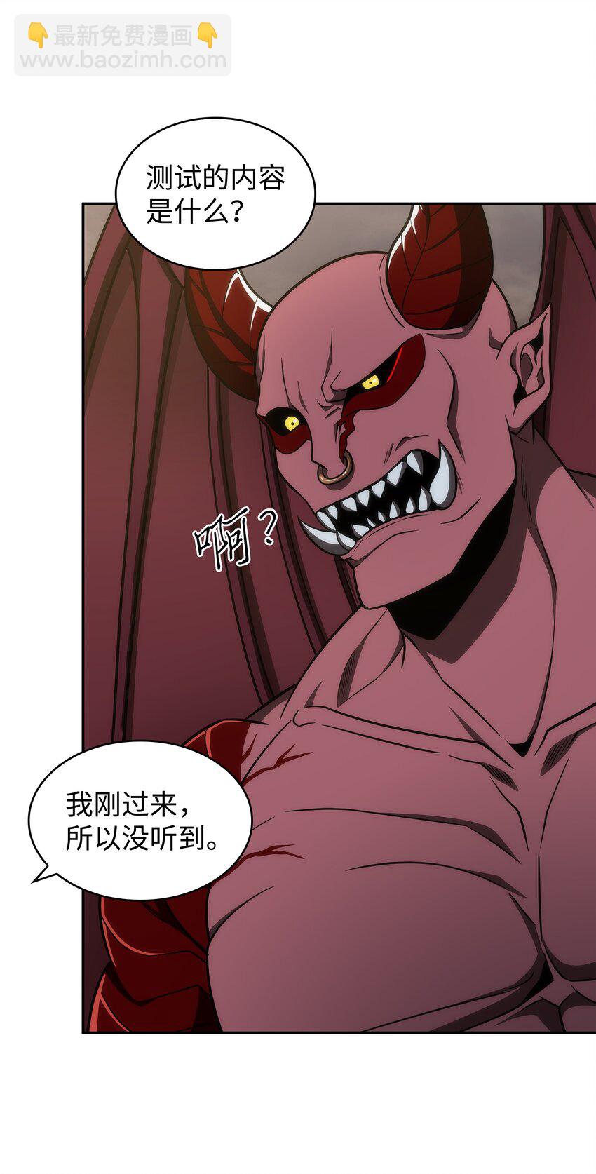 284 耍阴招27