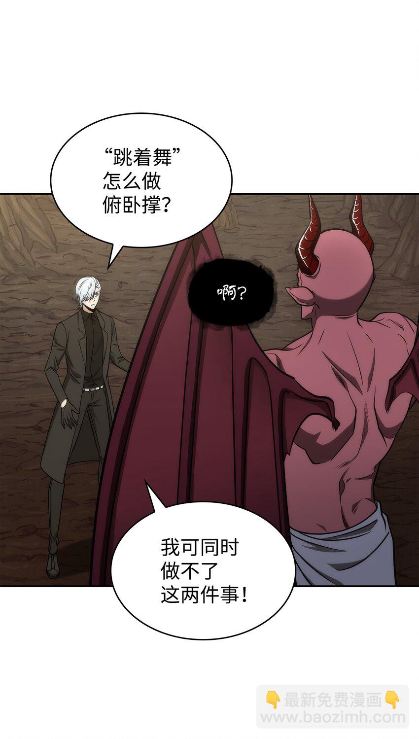 284 耍阴招29