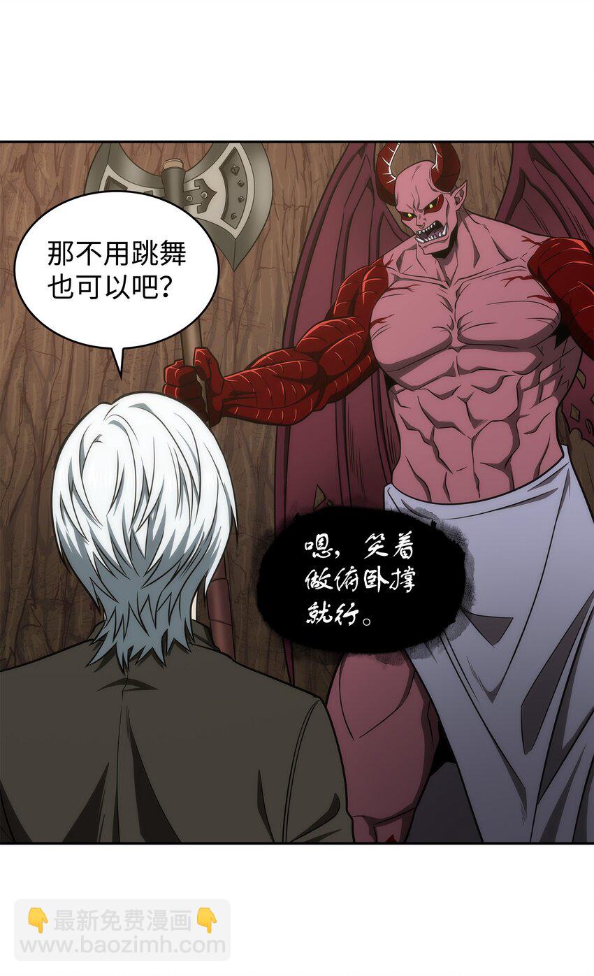 284 耍阴招31