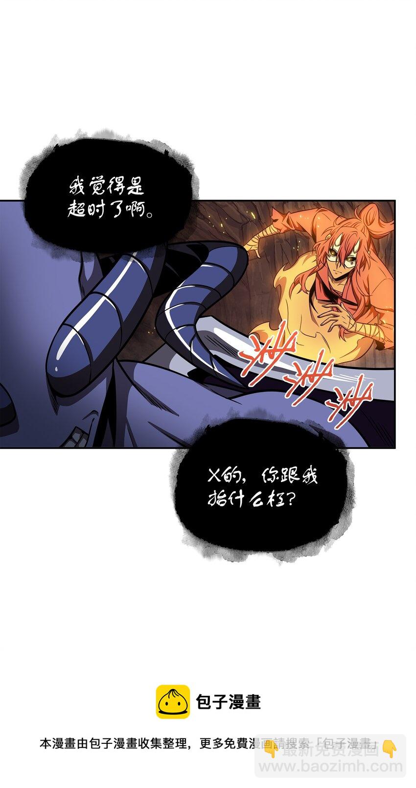 284 耍阴招36