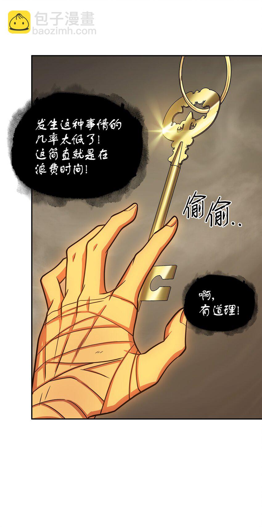 284 耍阴招37