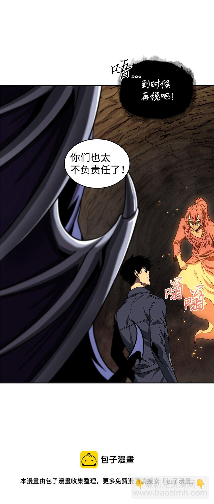 284 耍阴招40