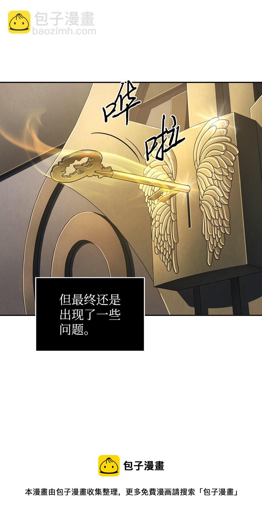 284 耍阴招44