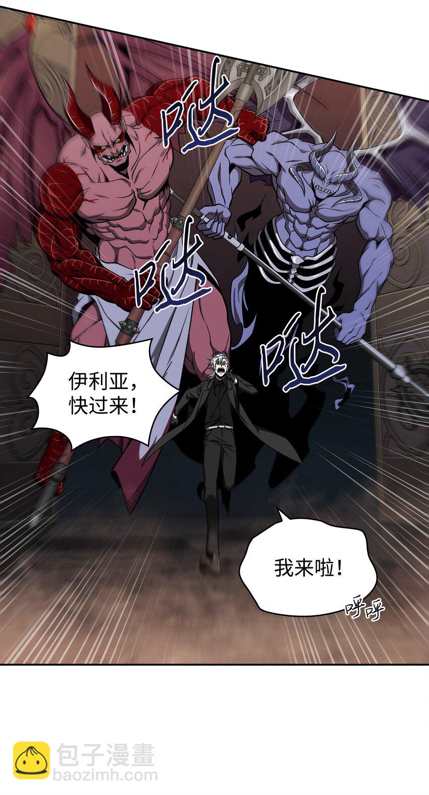 284 耍阴招49