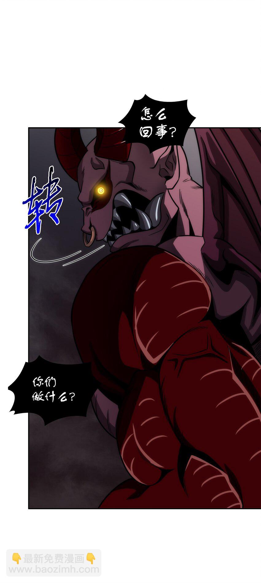 284 耍阴招50